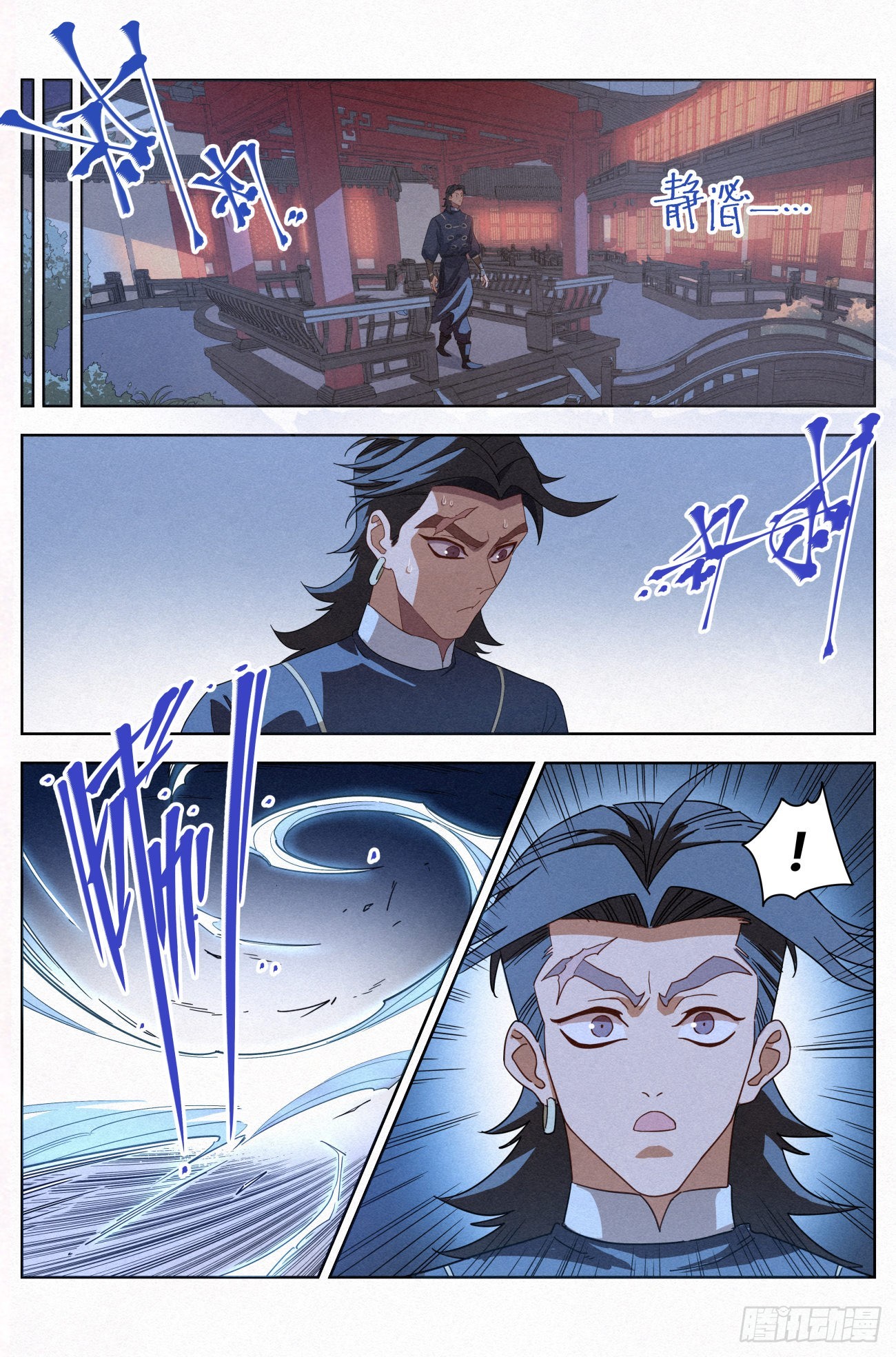 022 剑气诀8