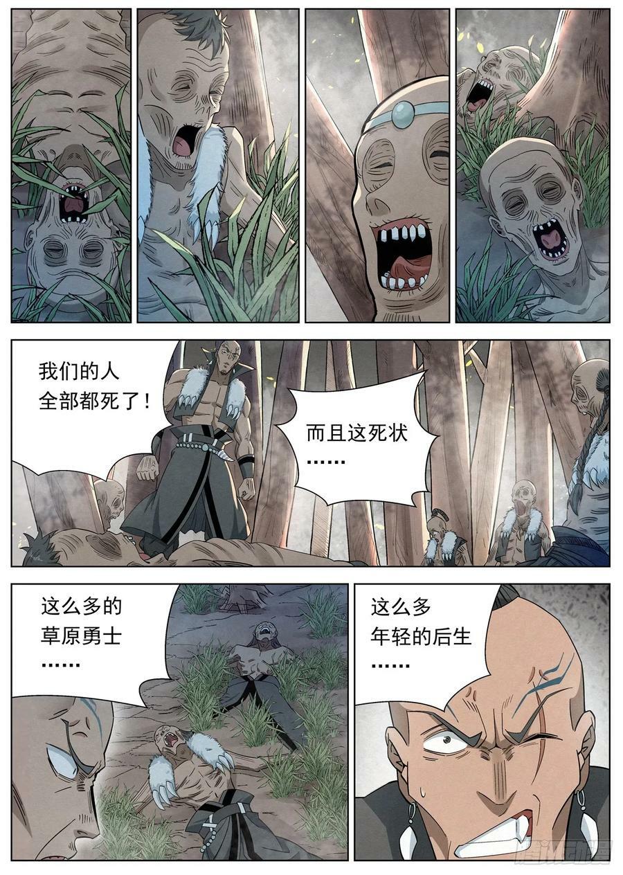 128 第二场考核5