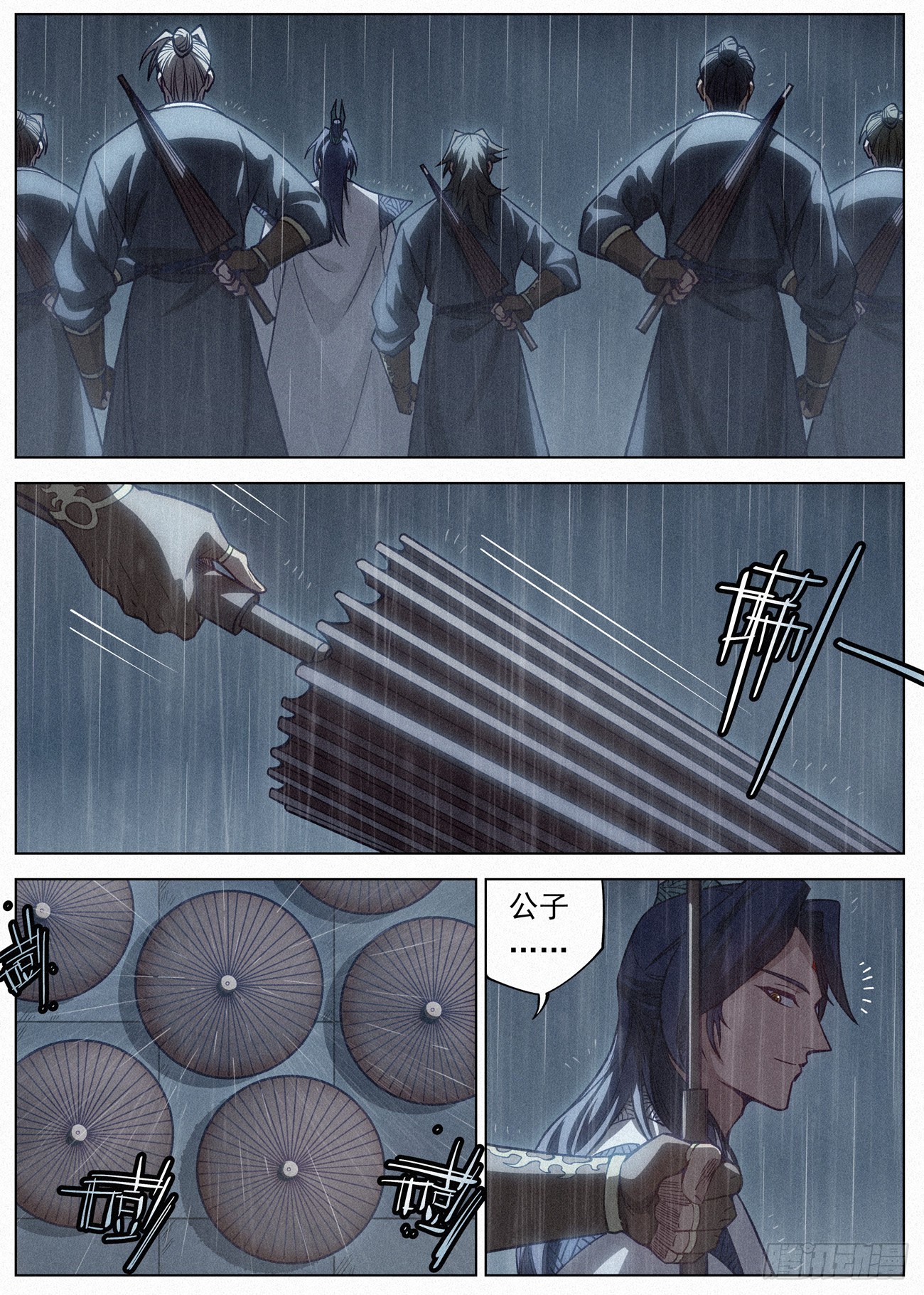 089 图穷匕见3