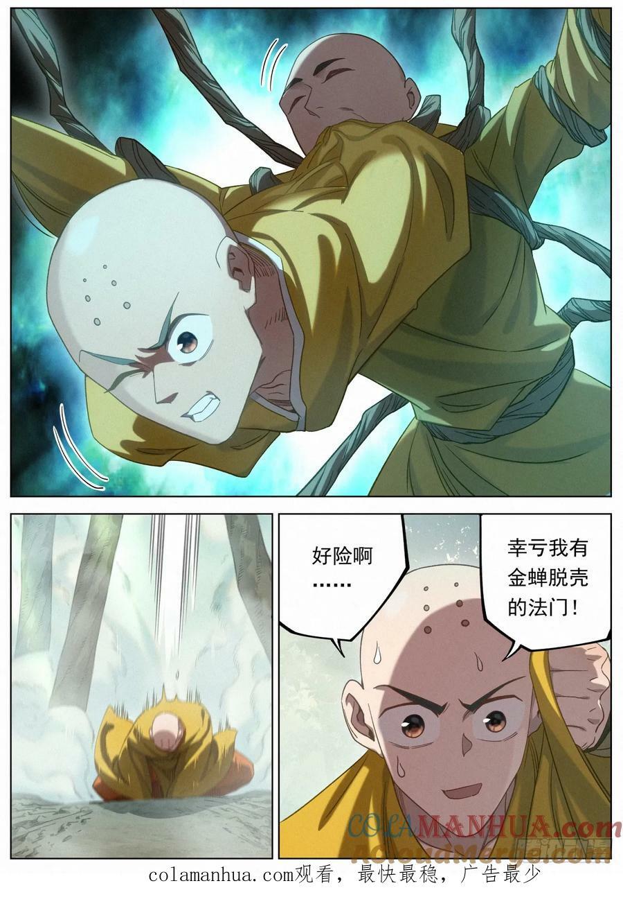 119 草原王子18