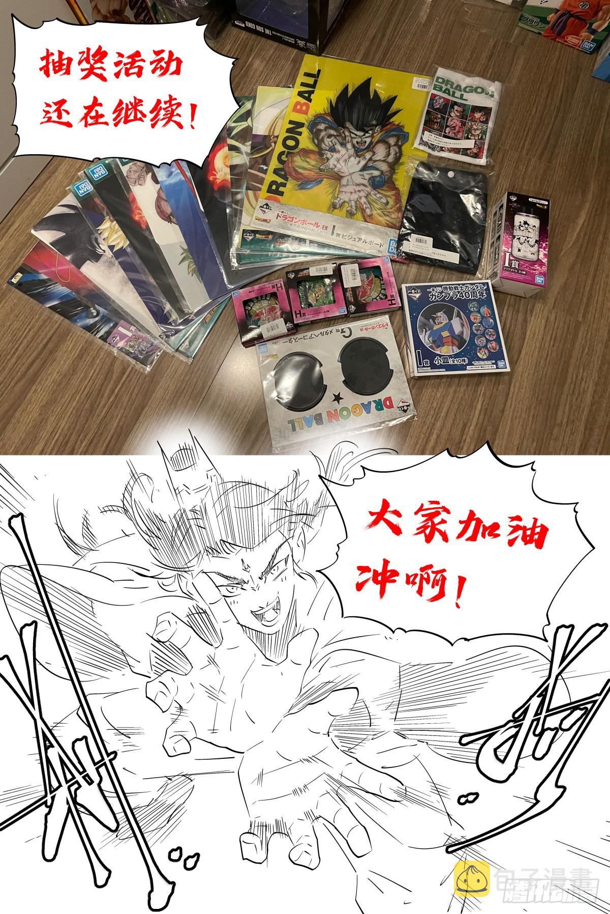 021 武修八品 铁骨境18