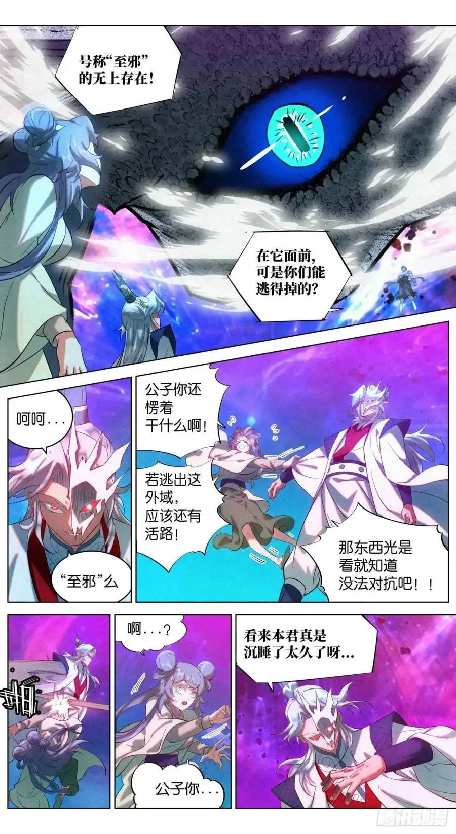 174 报仇雪恨（第一季完）25