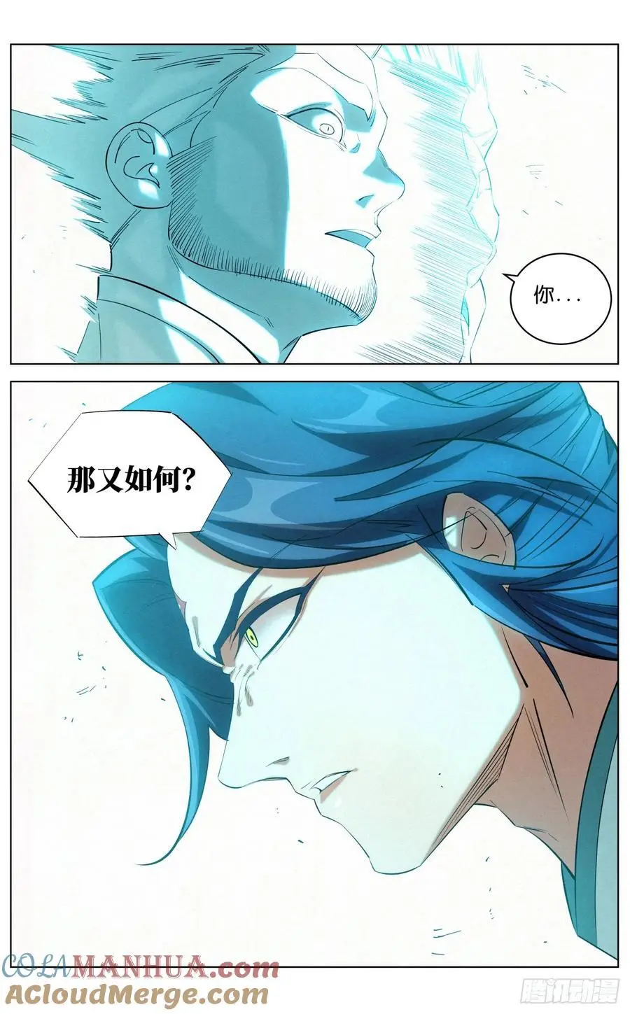 173 妖女破封10