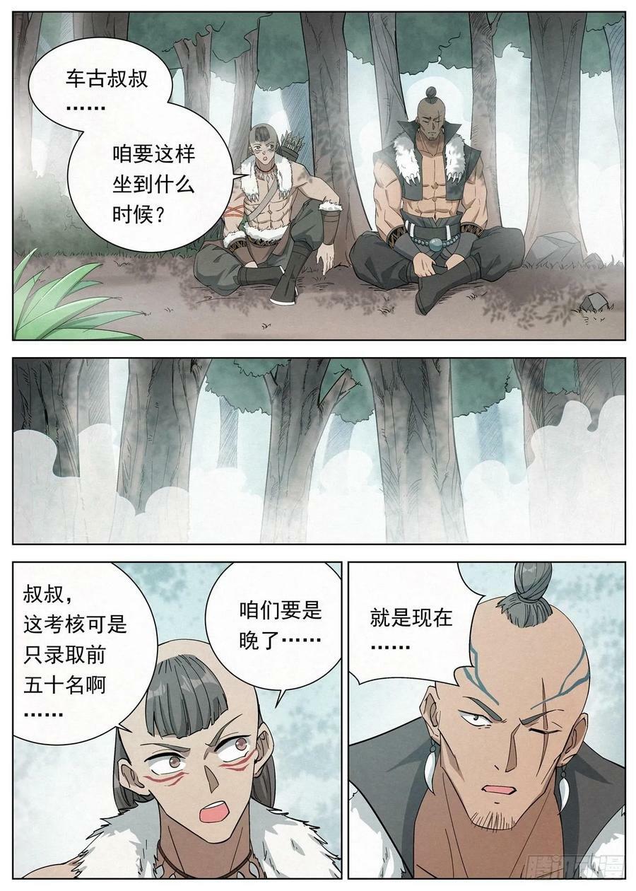 128 第二场考核1