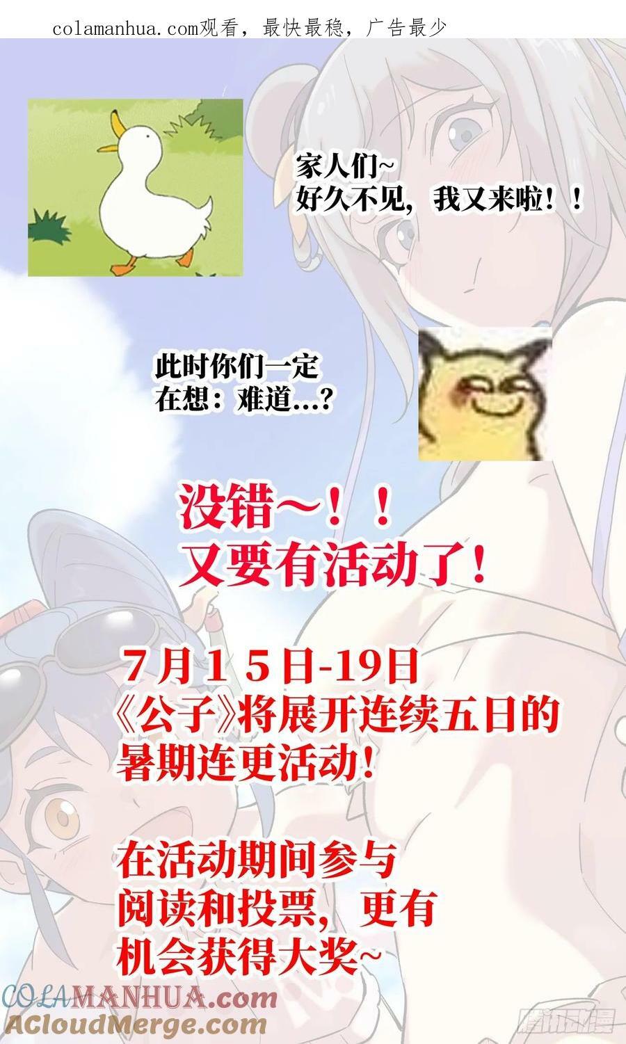 暑期连更！！模型大礼等你！！0