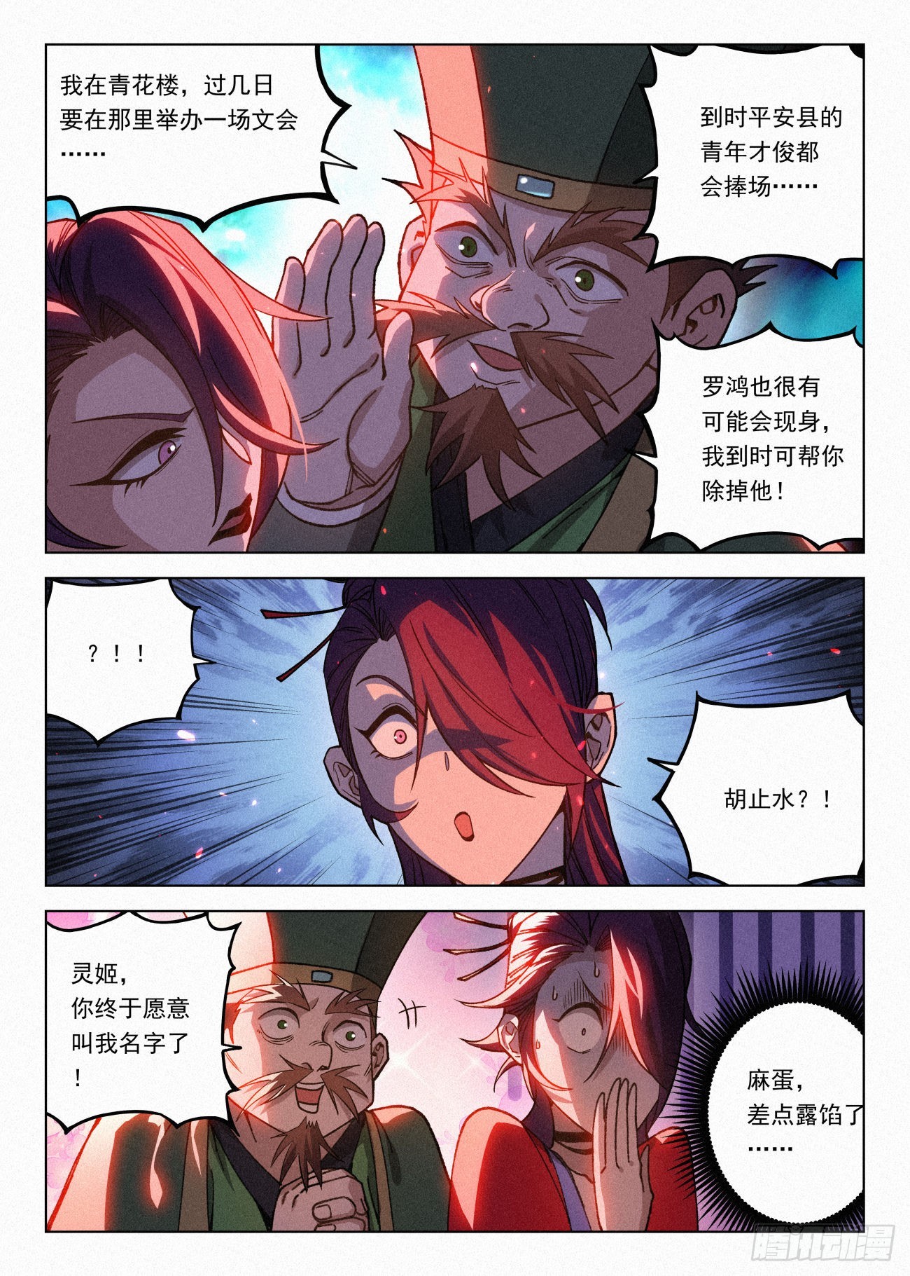 062 舔狗12