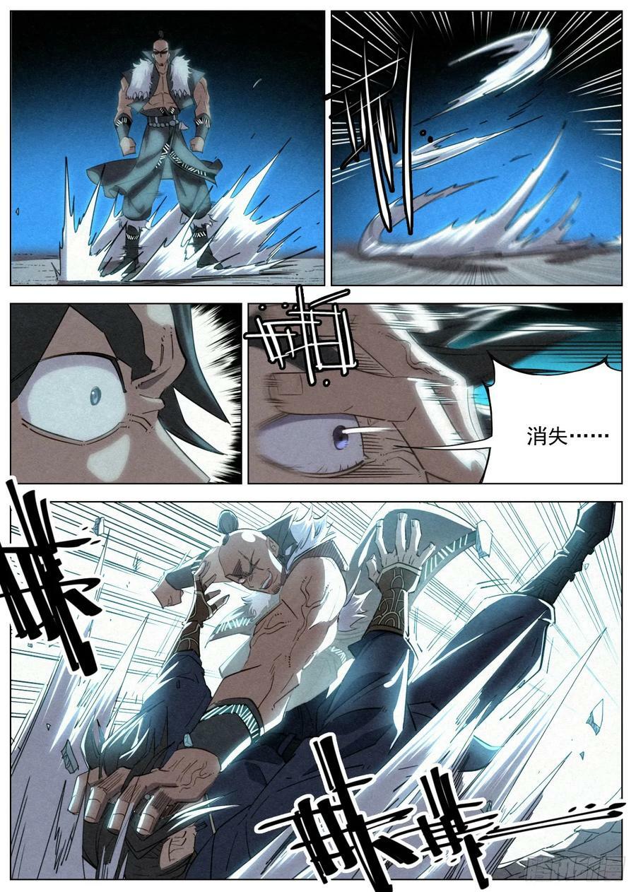 124 短兵相接15