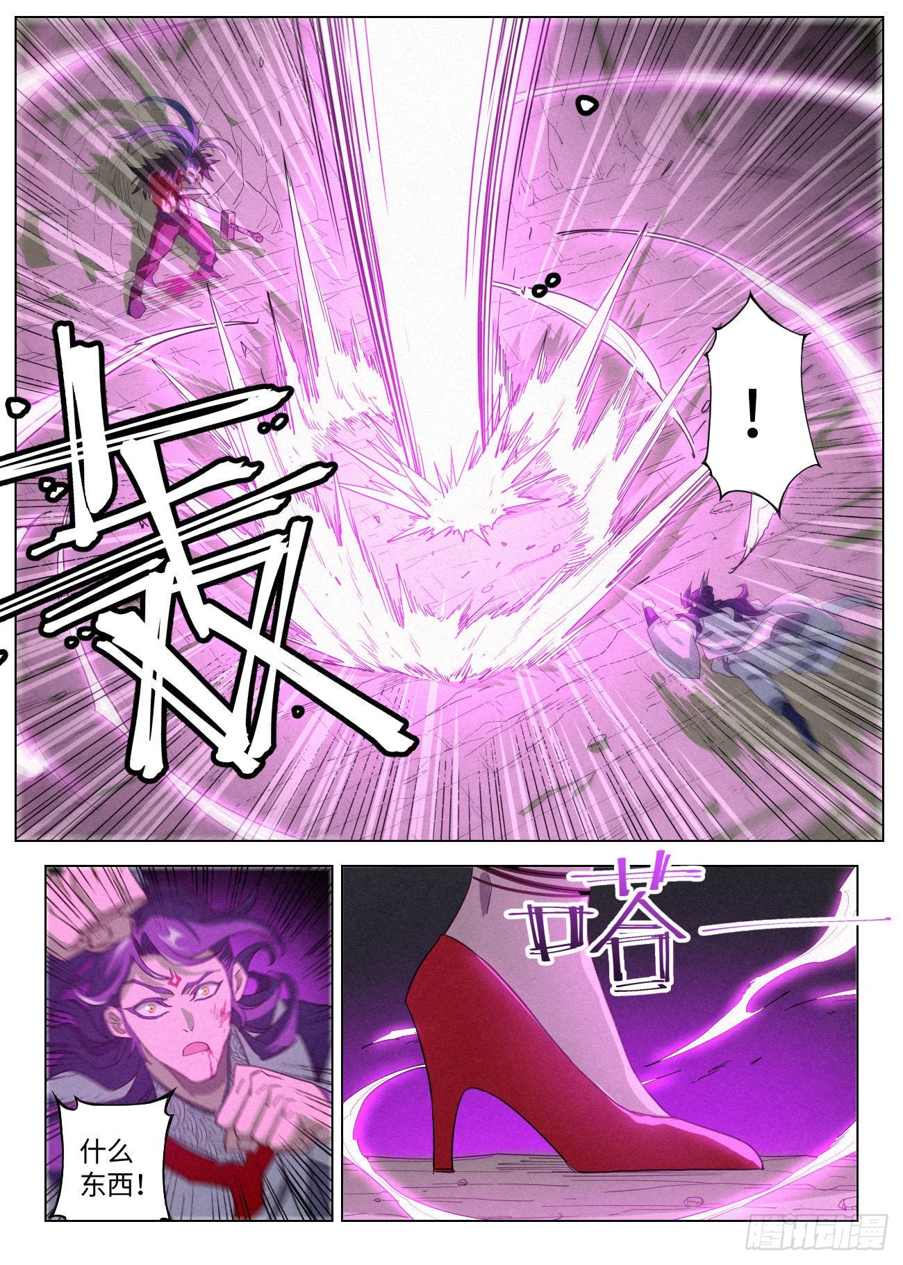 049 截胡7