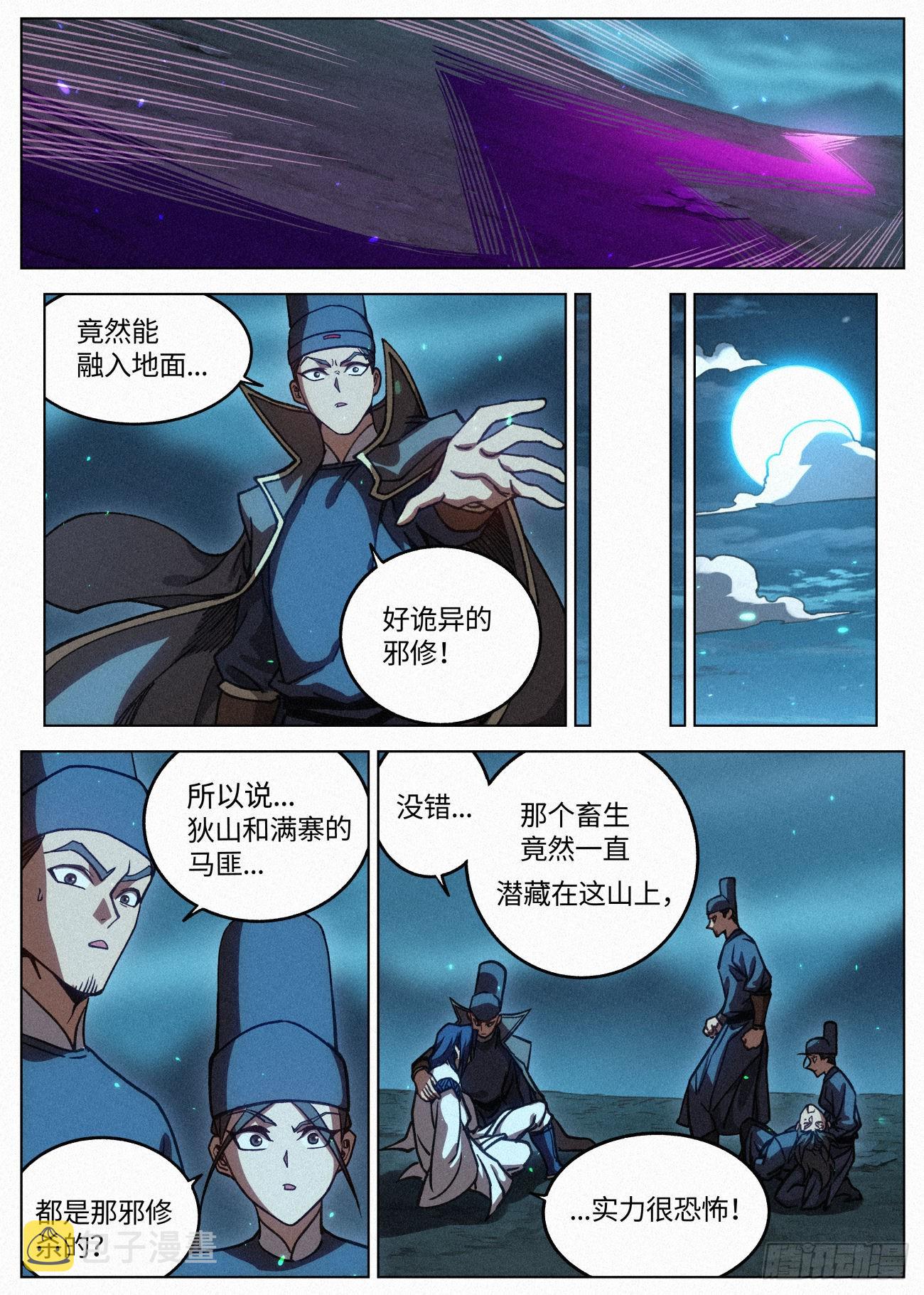 058 我究竟是谁17