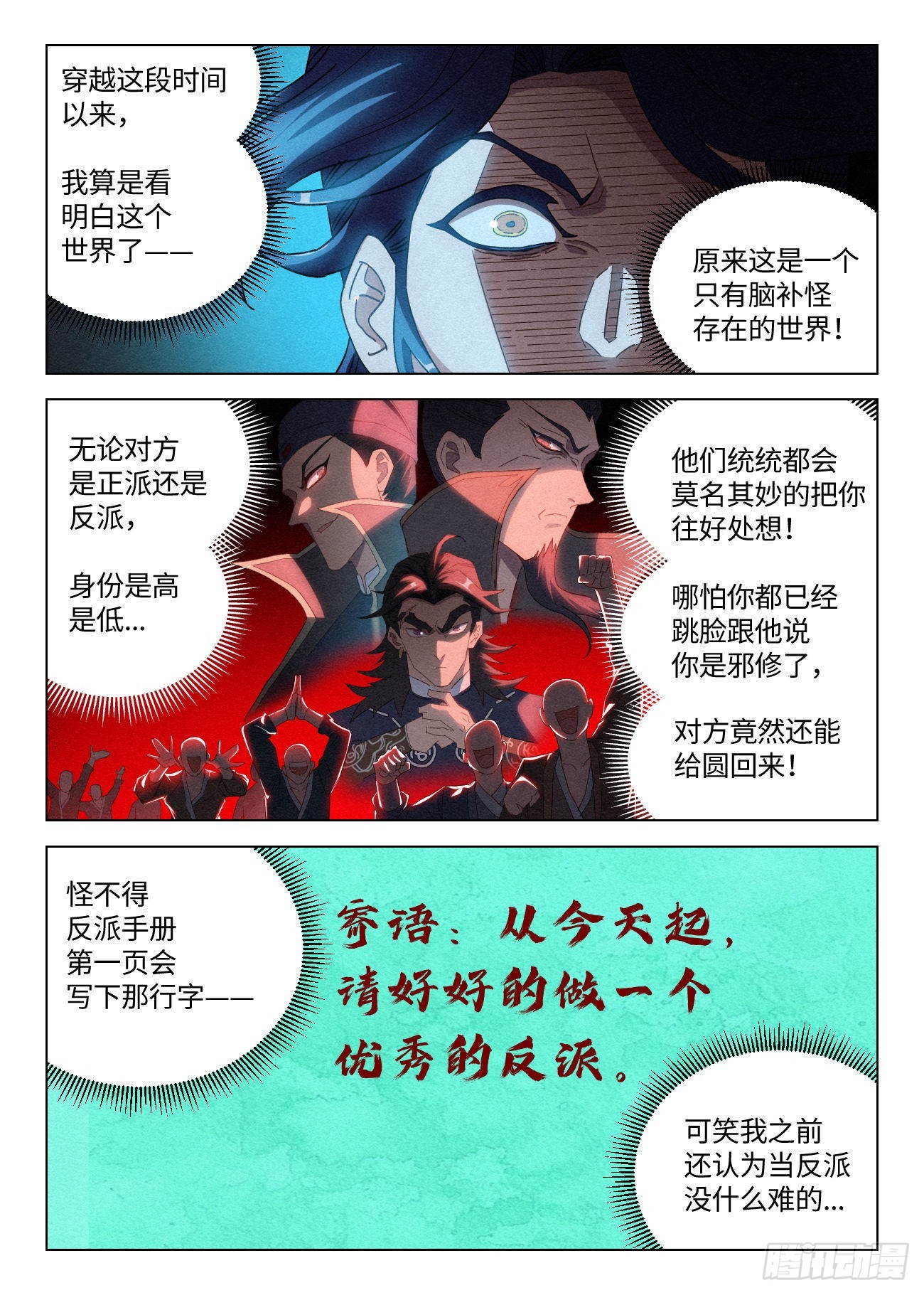 051 代替你活下去3