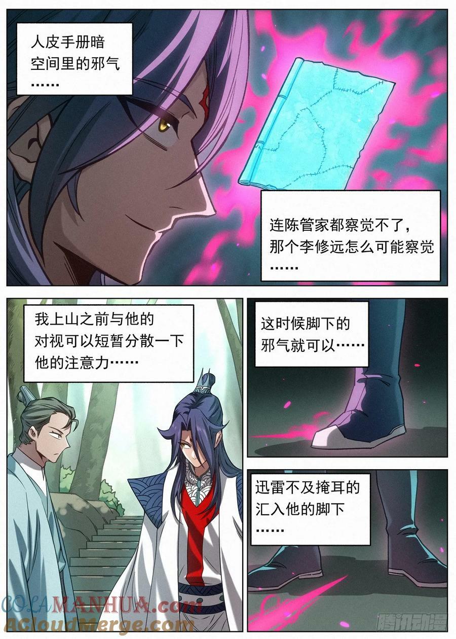 127 第一个到达14