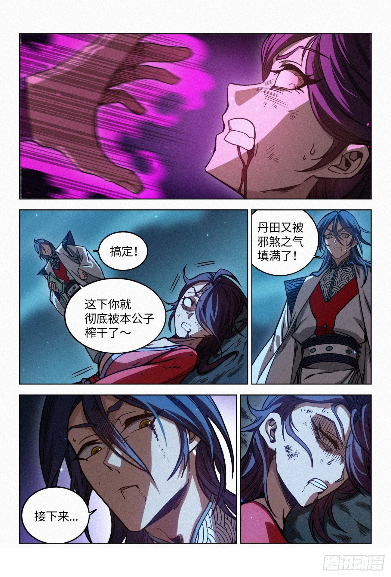 055 疯狂的狄山邪影10