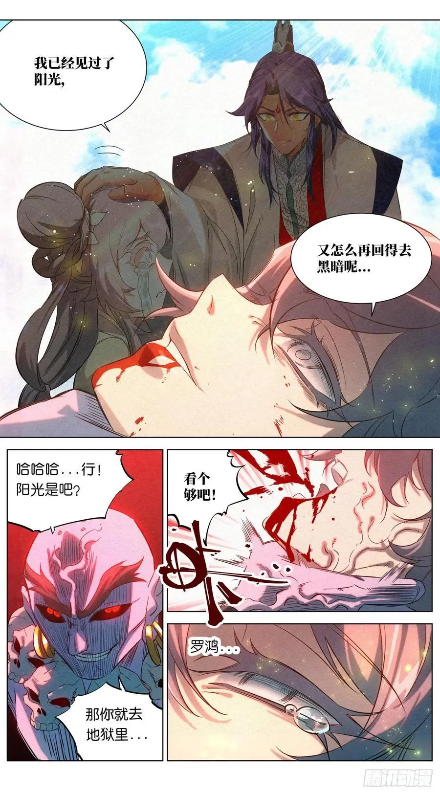 173 妖女破封25