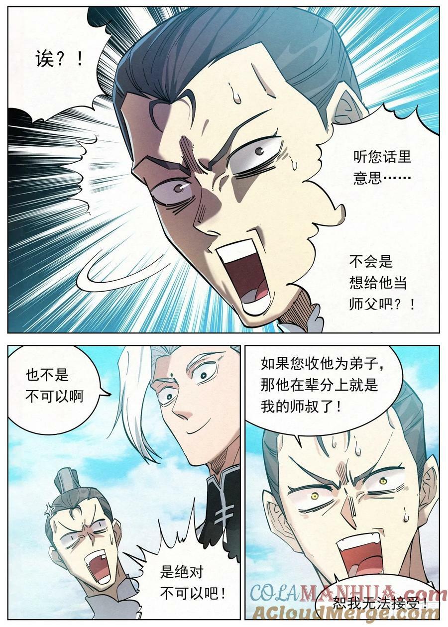 127 第一个到达10