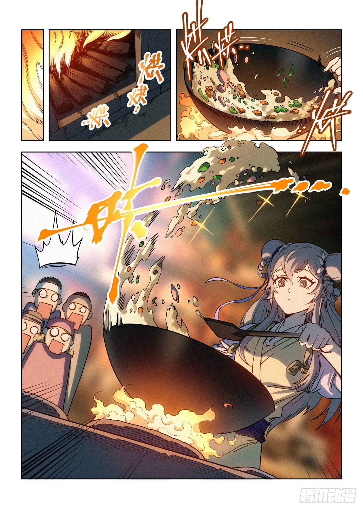 009 罗小小3