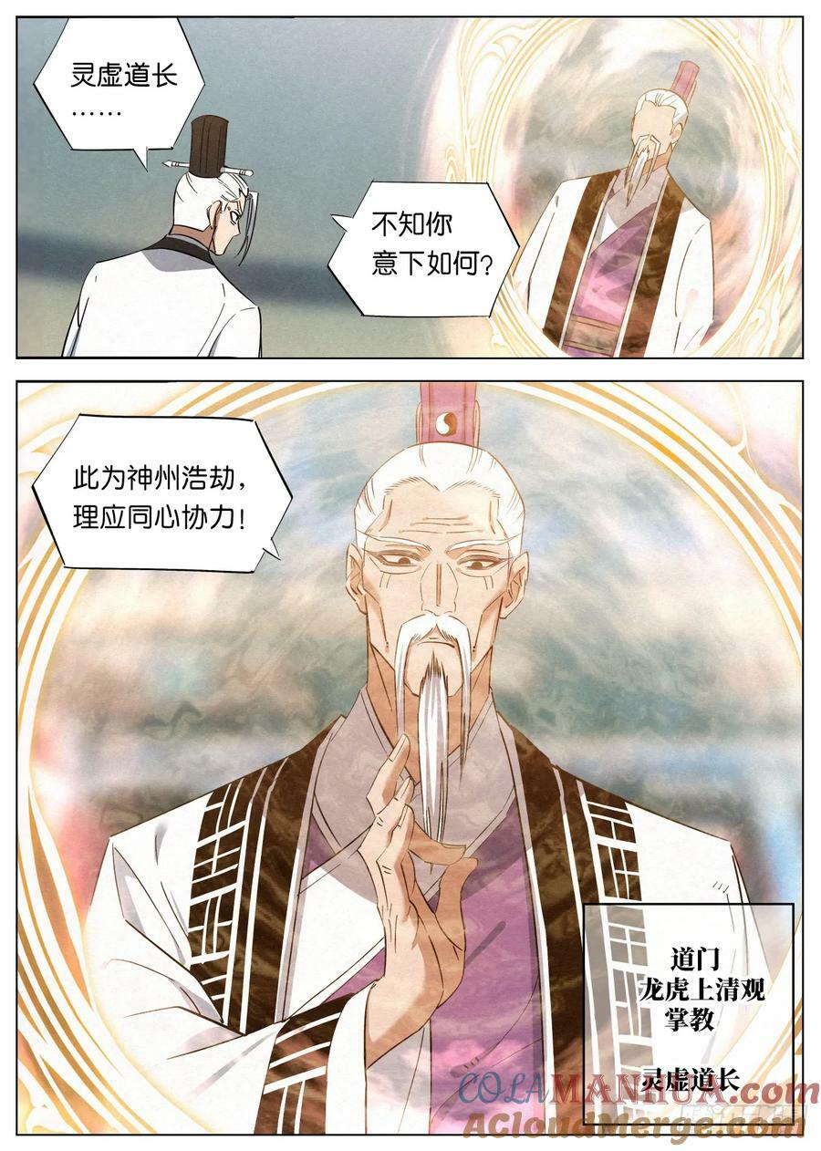 150 共开外域18