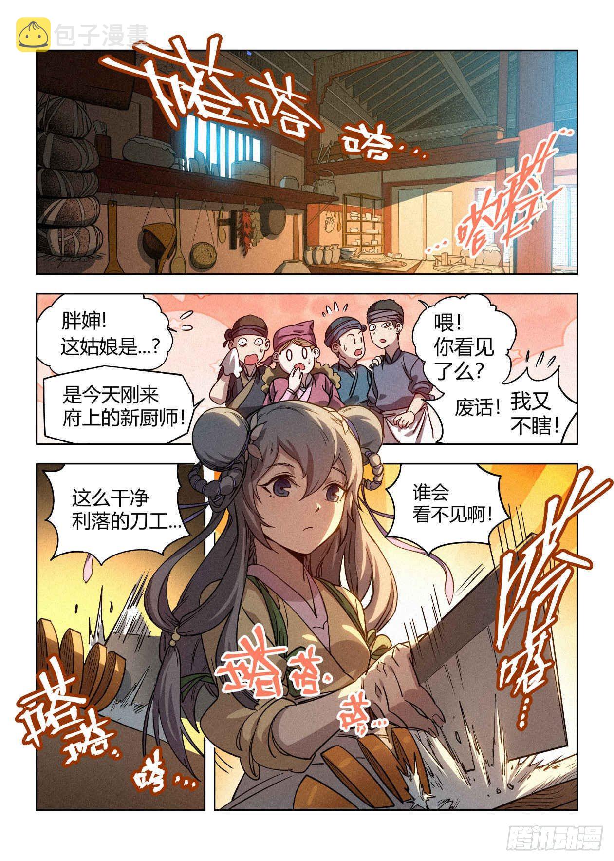 009 罗小小1