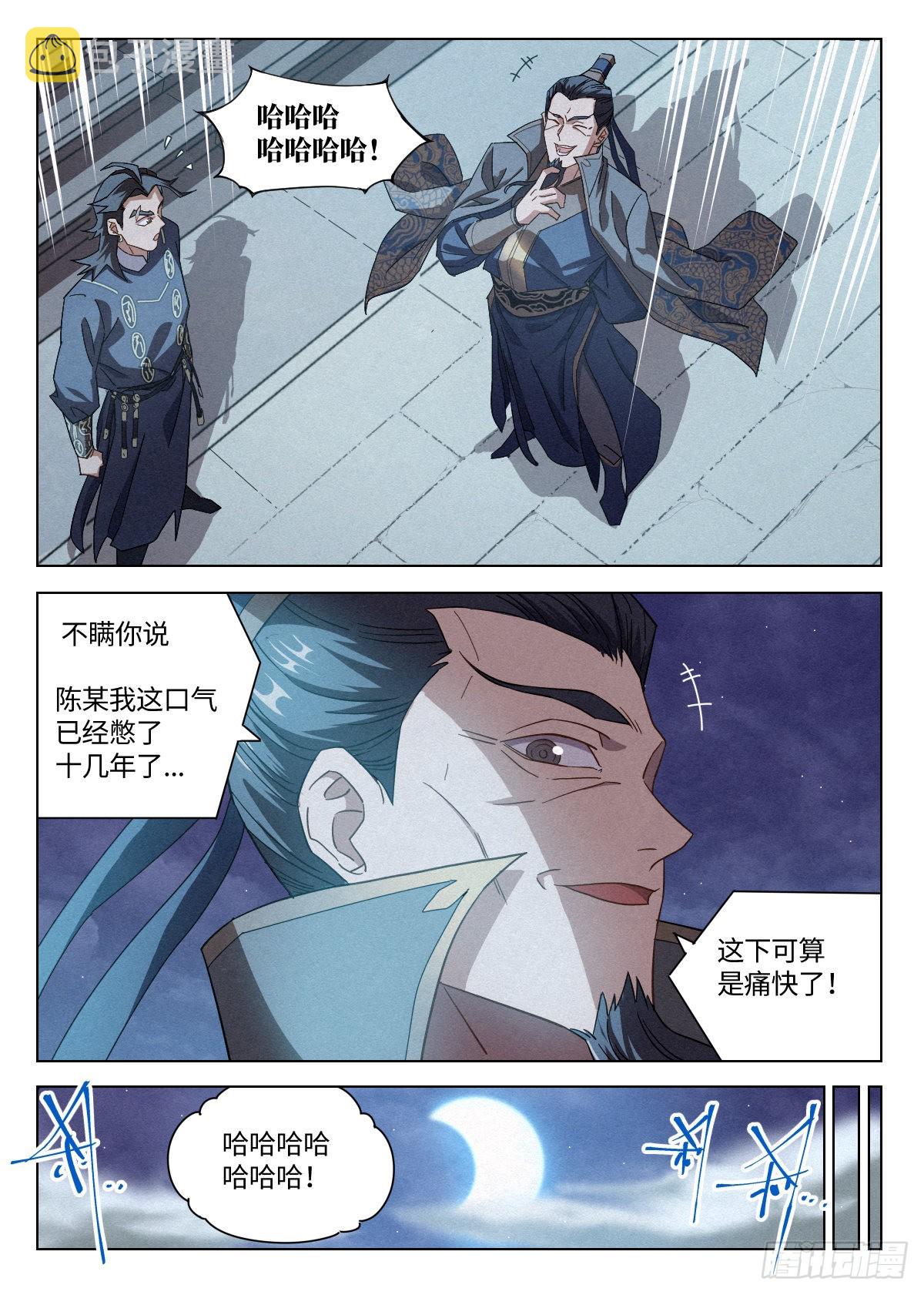 019 罗爷的儿子16