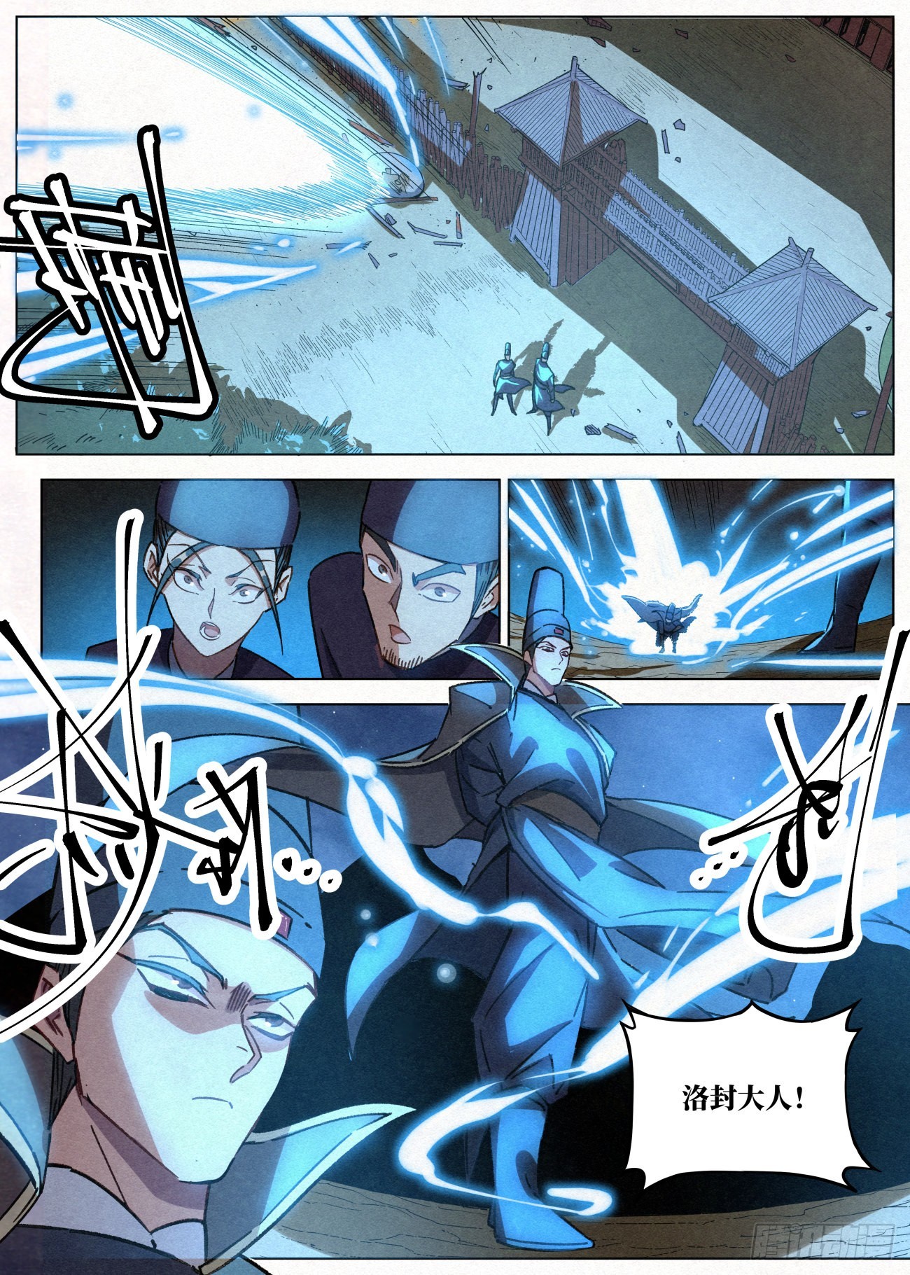 057 血灵姬的邪影8