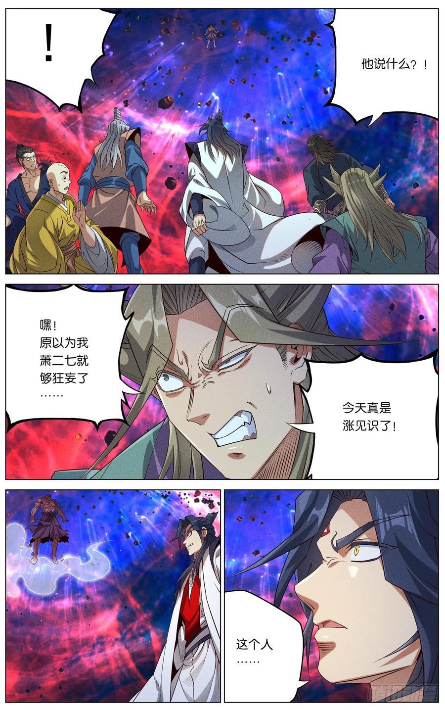 165再见僧王13