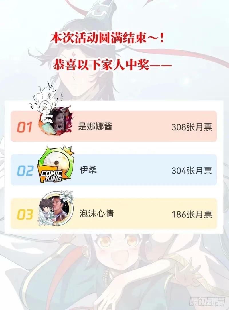123 狩猎开始19