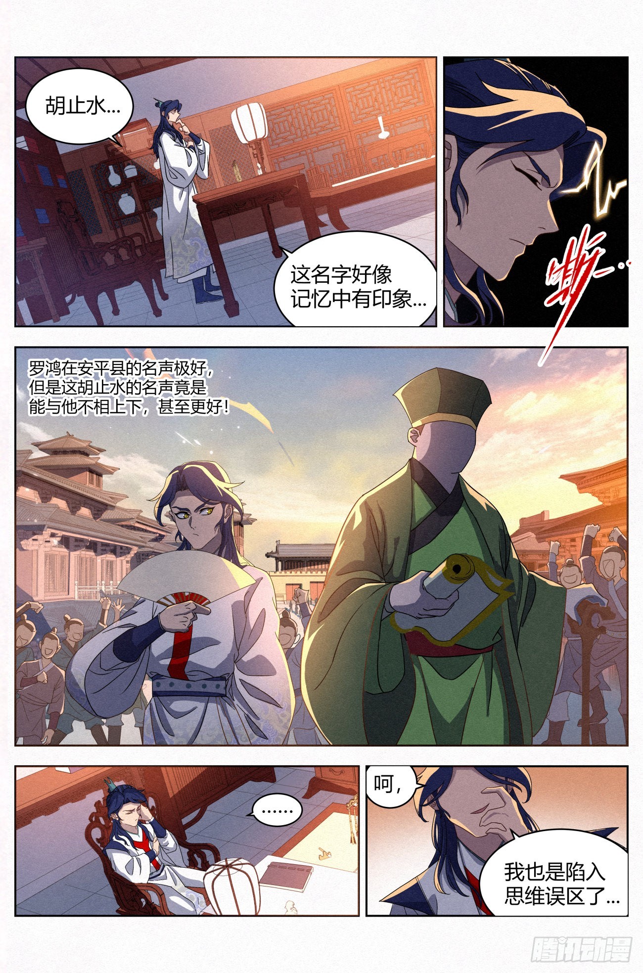 024 隔空开脉12