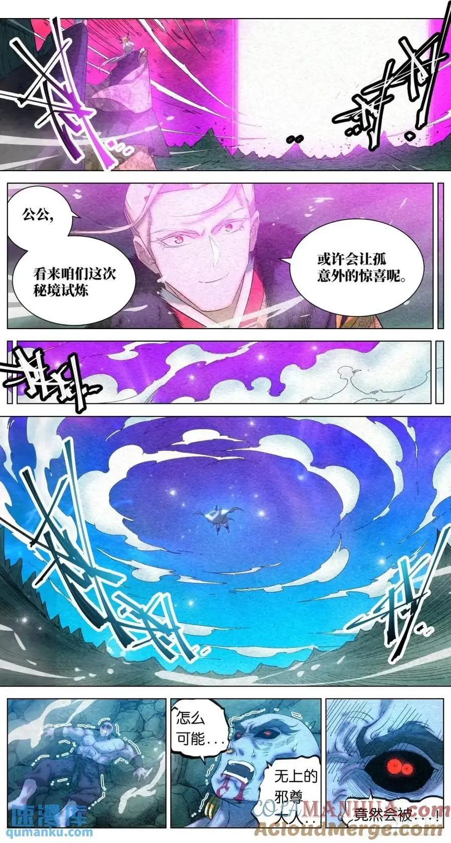 174 报仇雪恨（第一季完）34