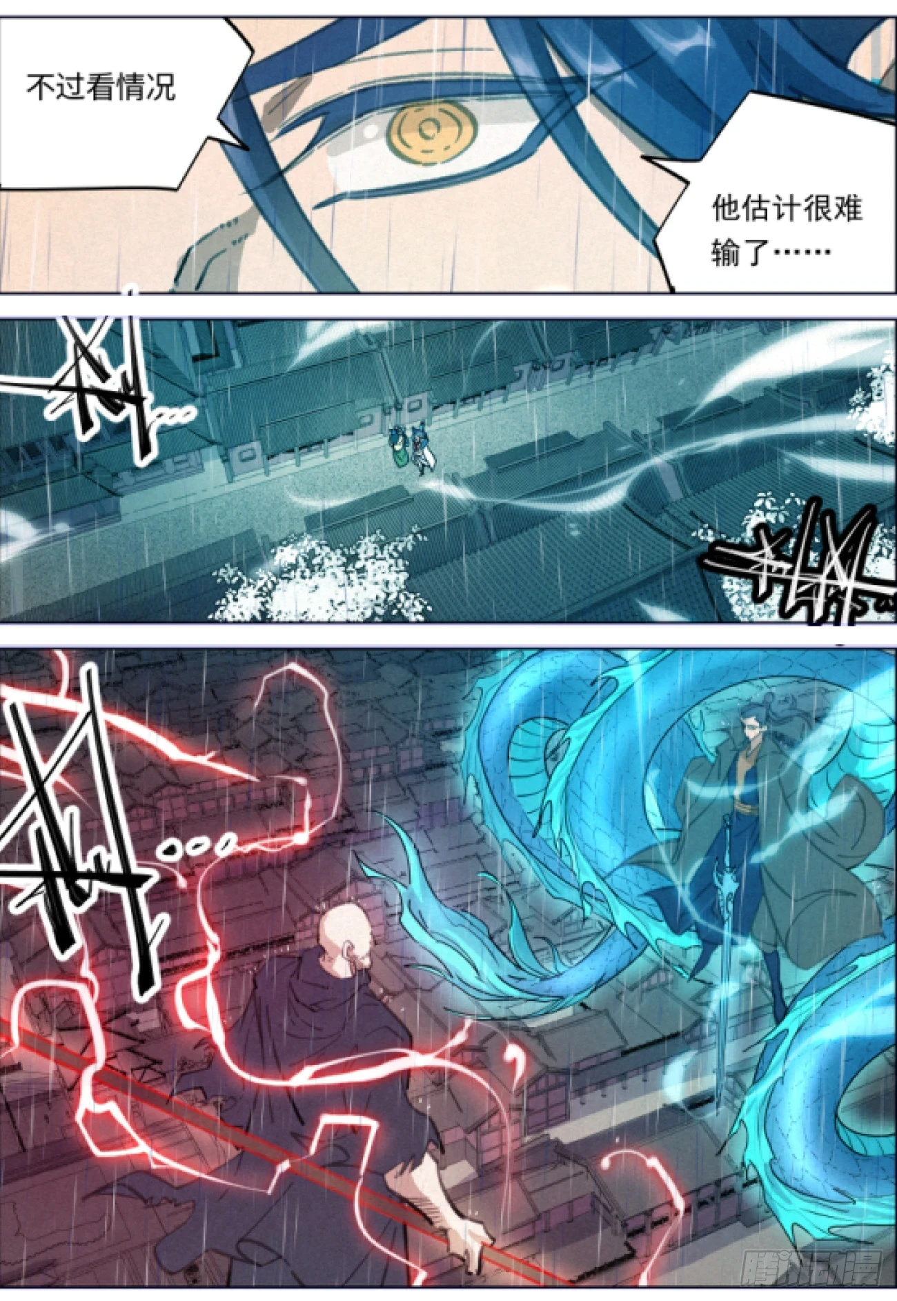 103 天榜第一15