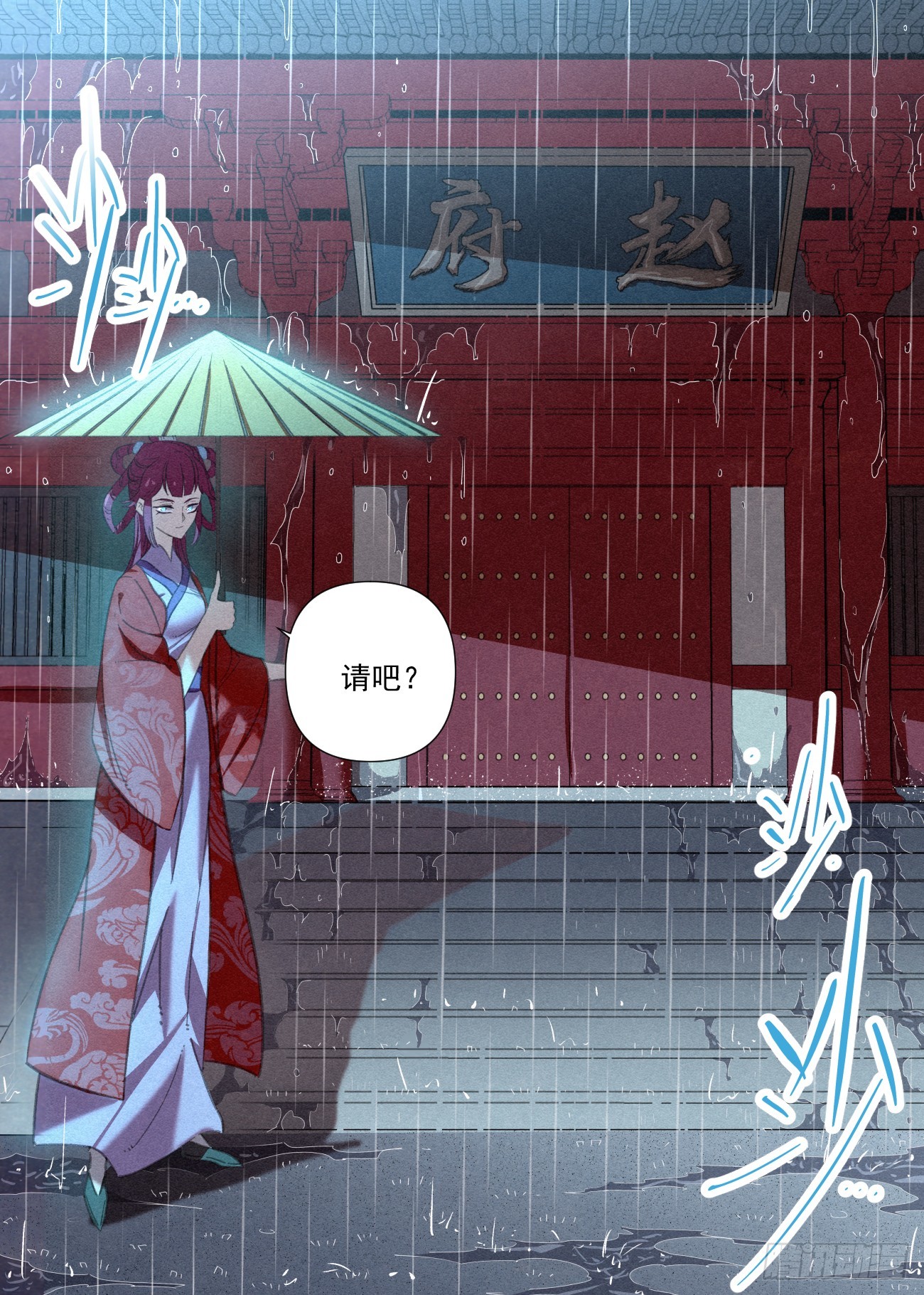 089 图穷匕见2