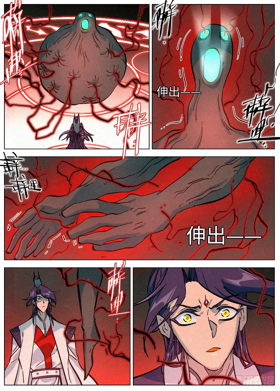 107 魔胎豆花12