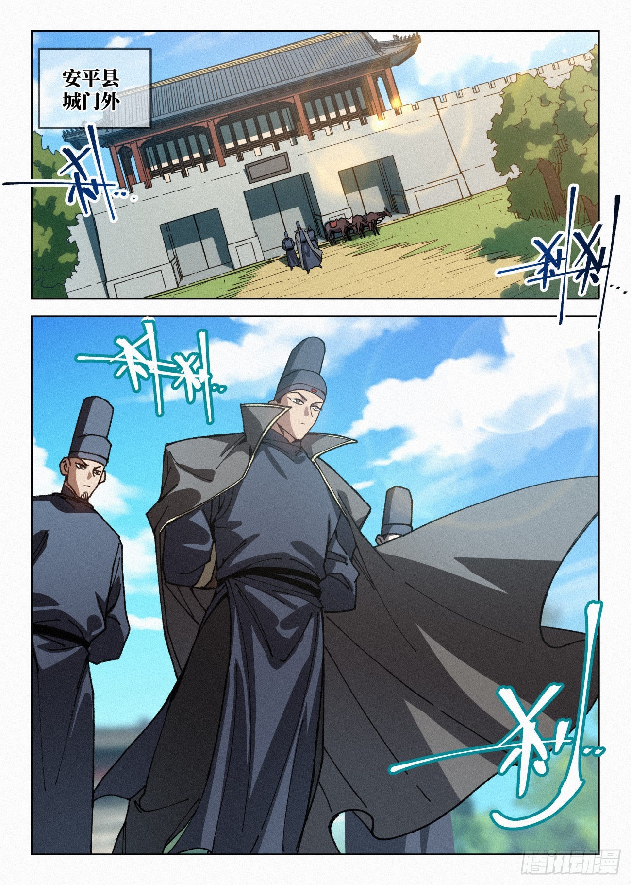 069 真龙意志8