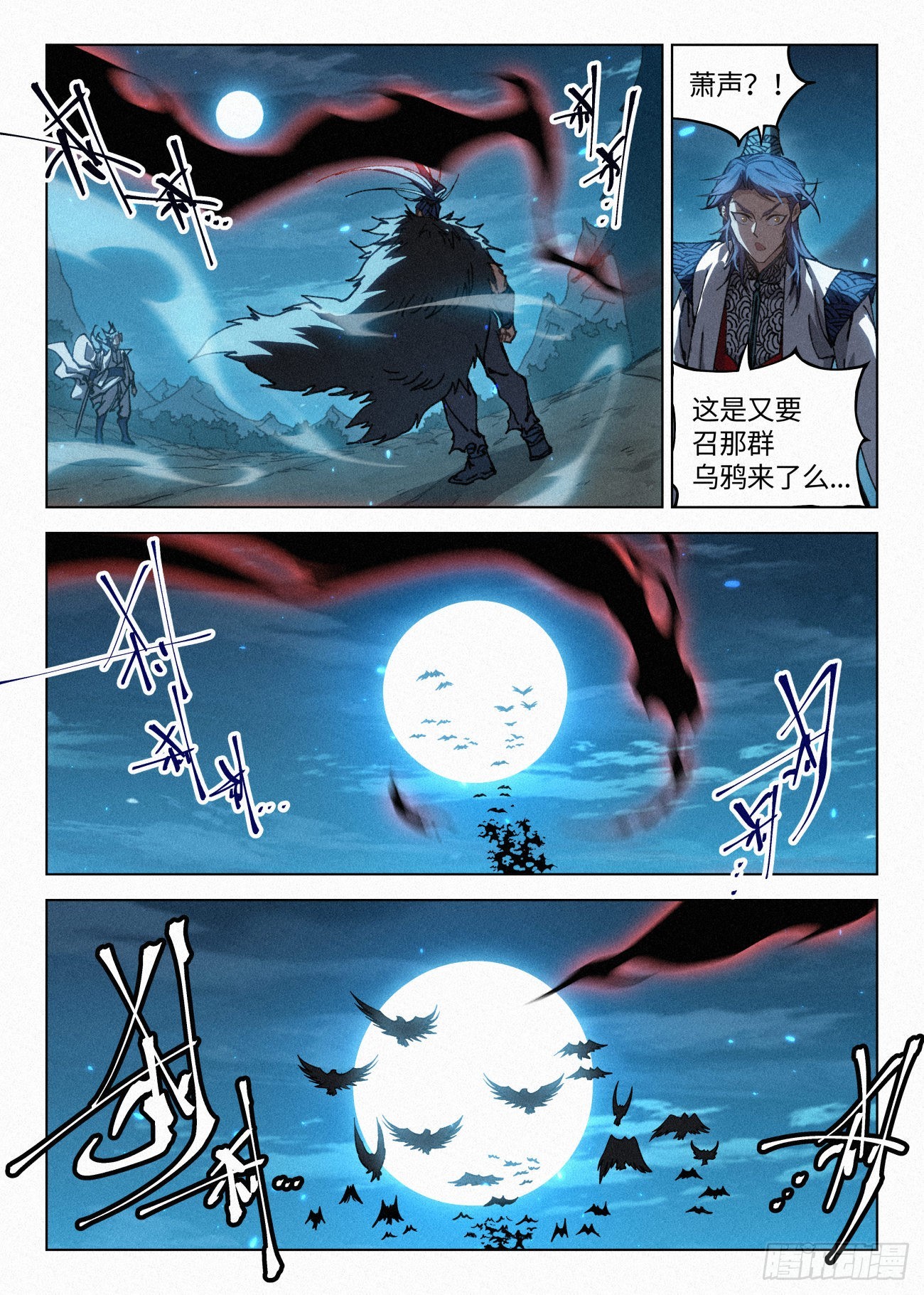 045 新功能：“黑吃黑”6