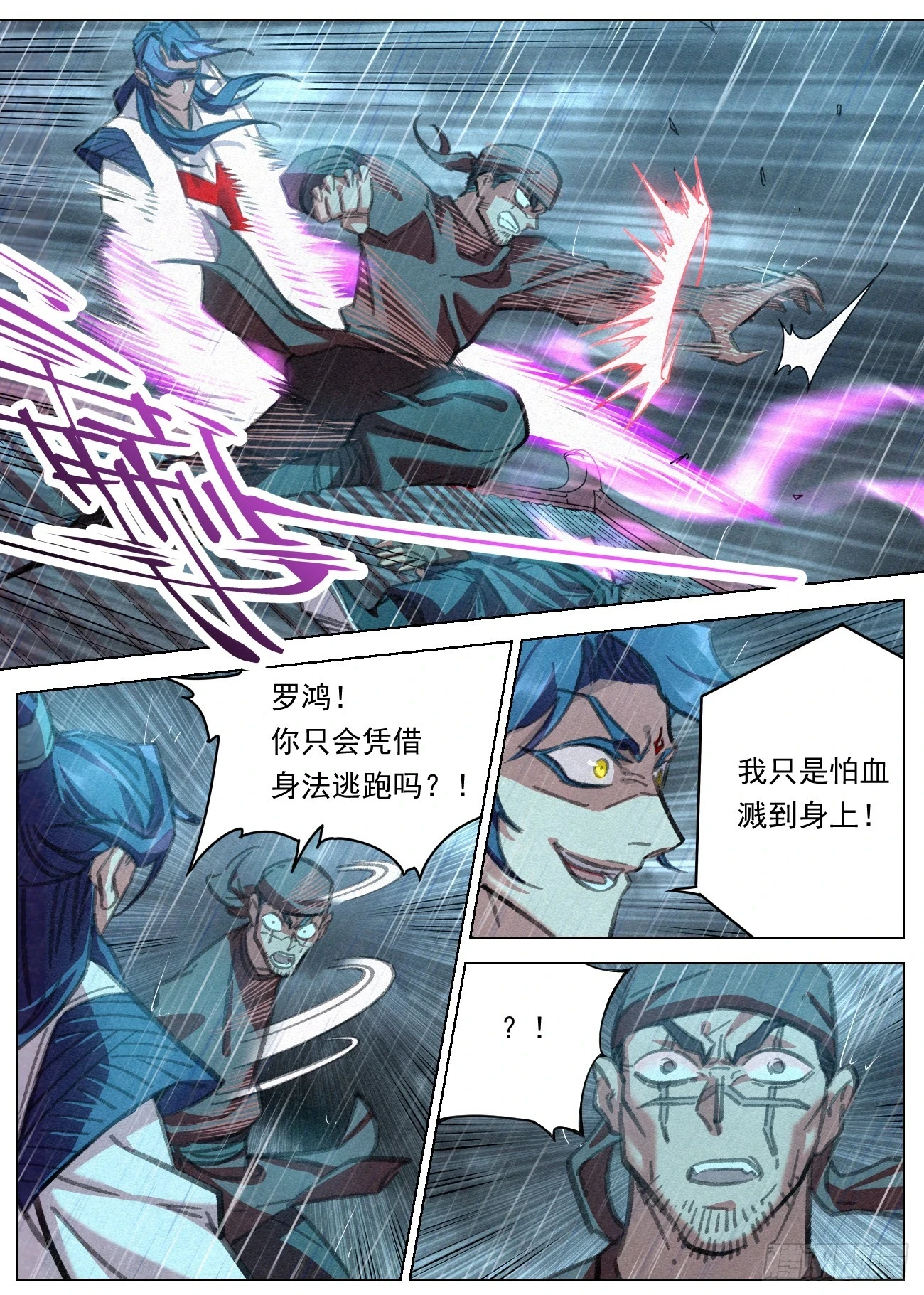 097 罪恶值：2111！11