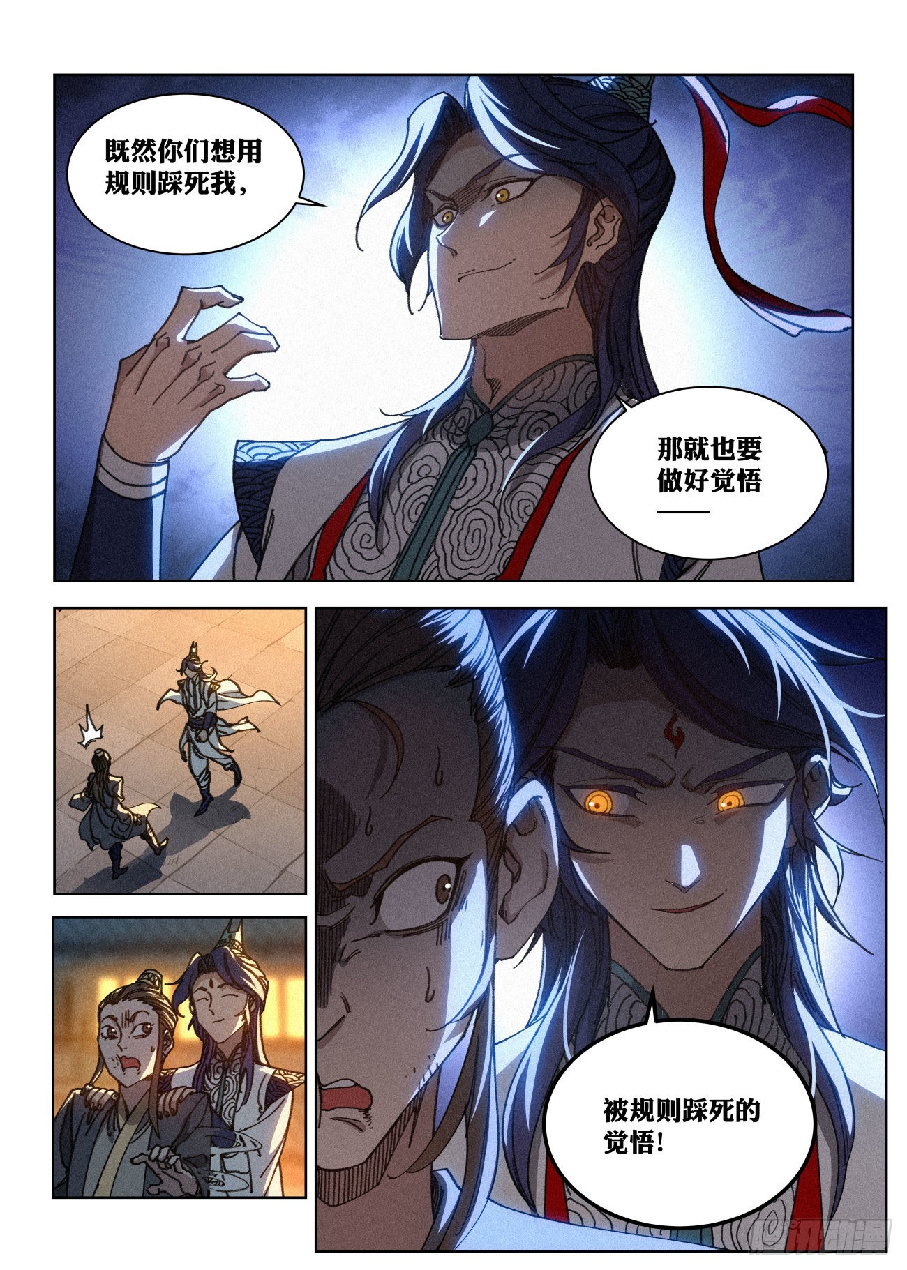 020 文会请帖11