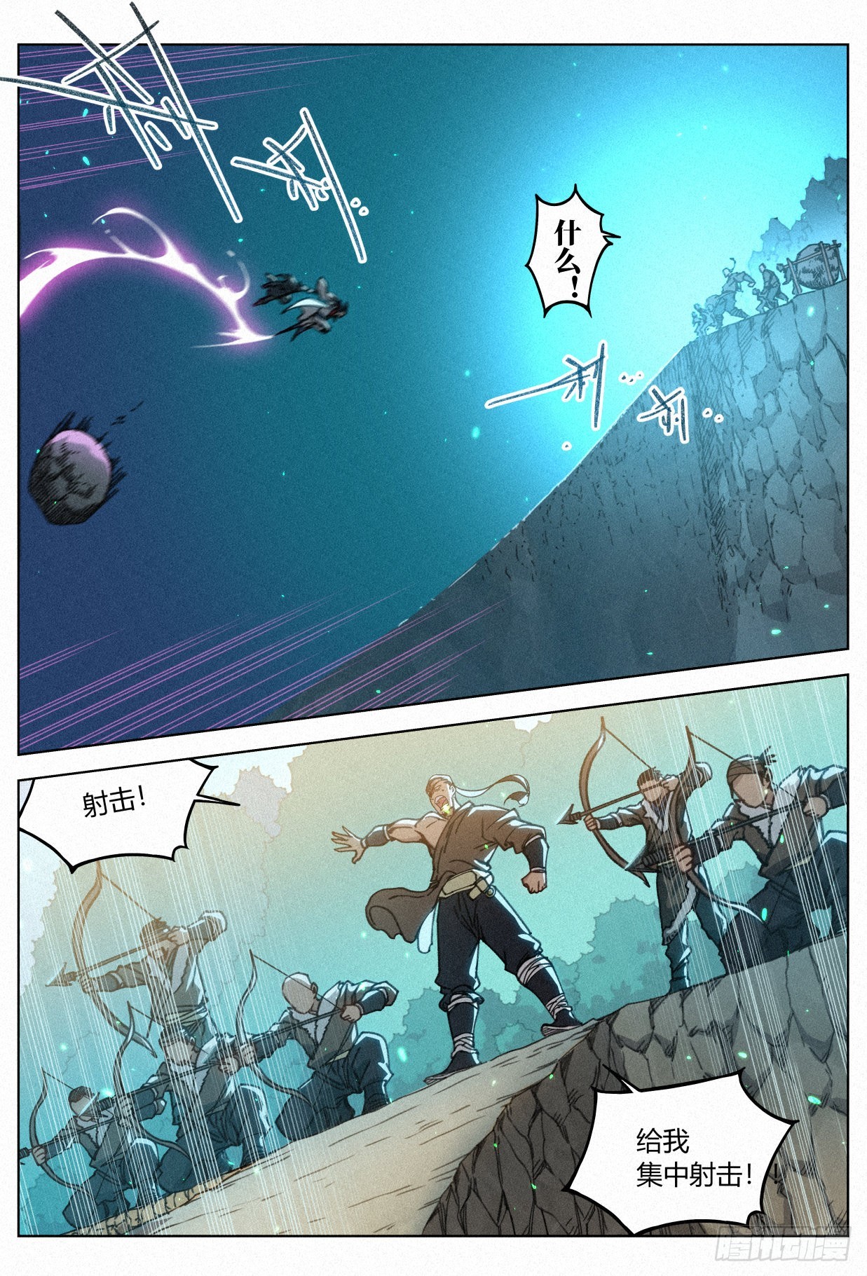 030 该怎么谢谢你呢？1