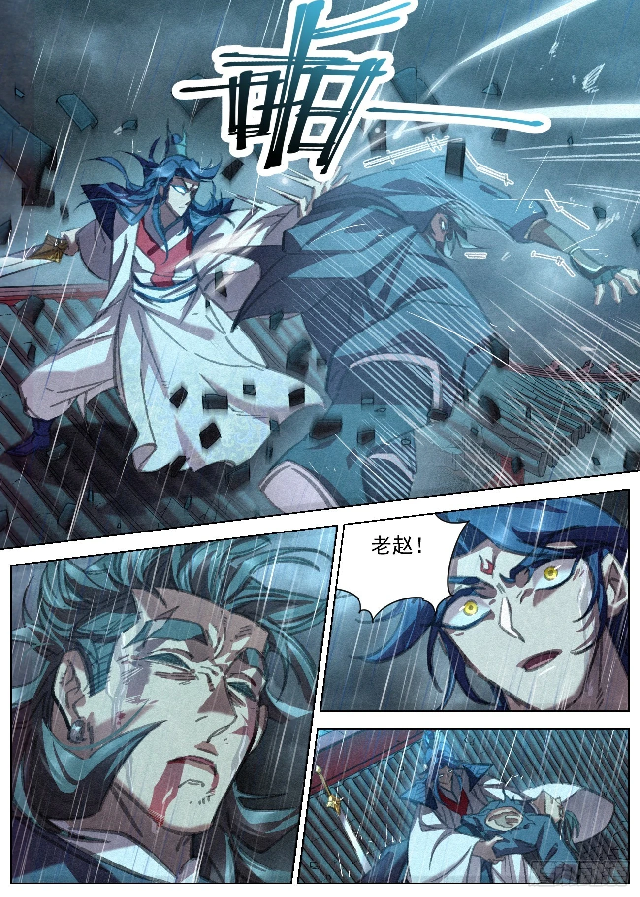 097 罪恶值：2111！6