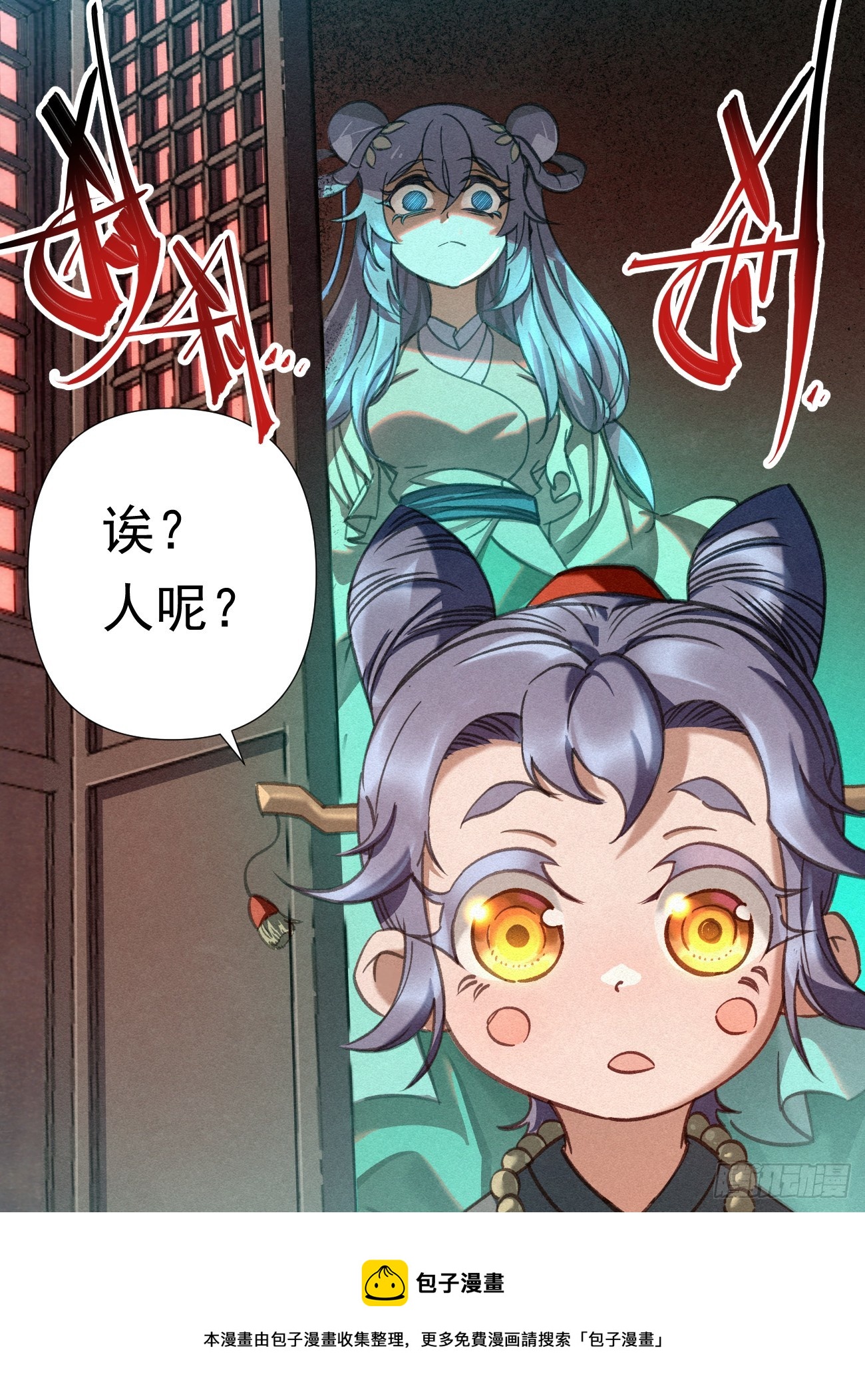 081 小豆花的宿命15
