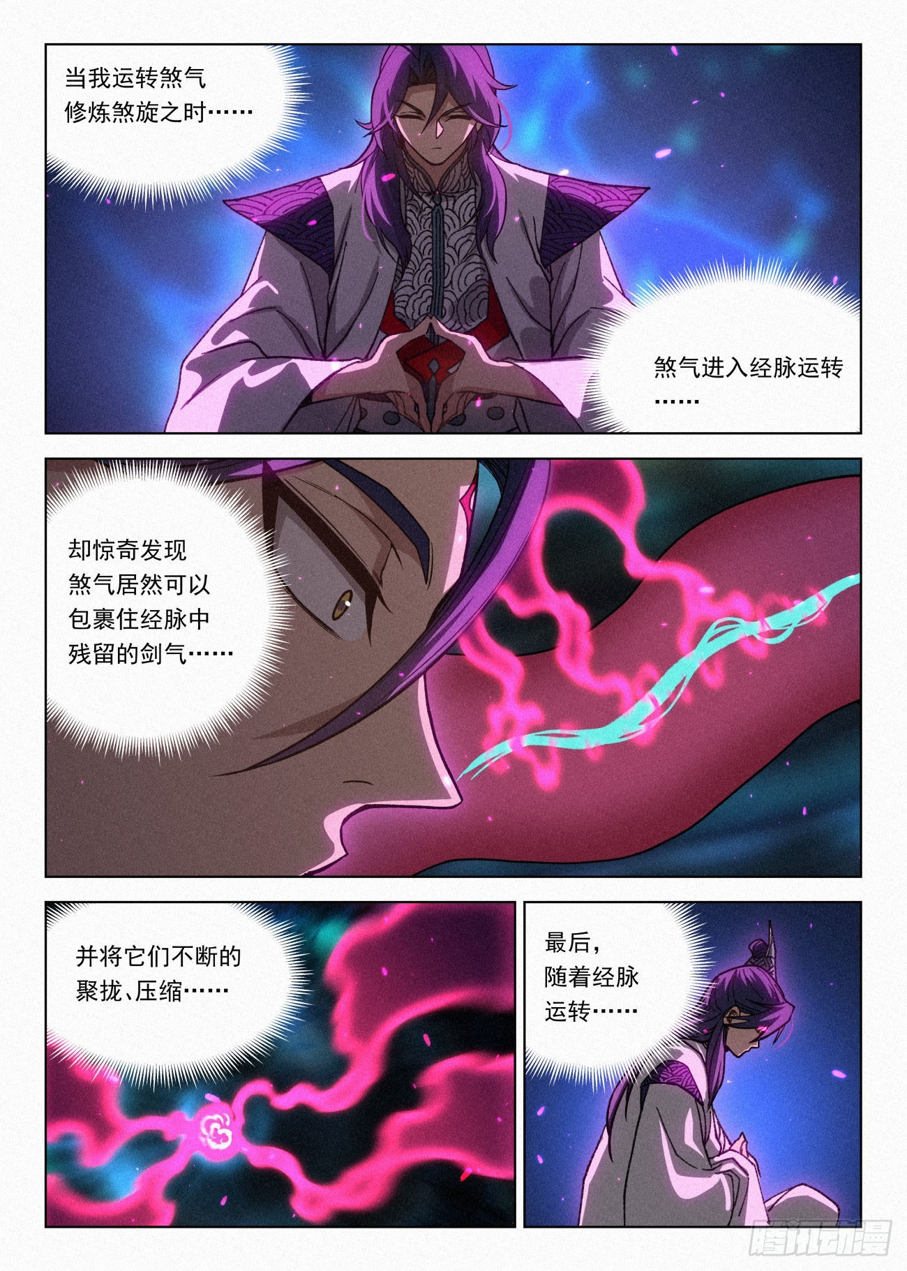 065 大胆的想法10