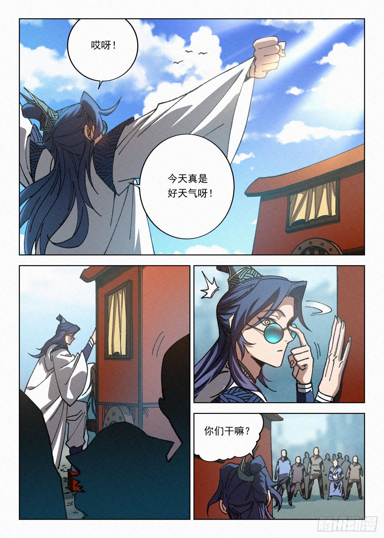 066 前往青花楼9