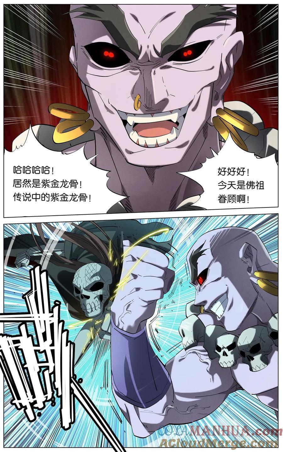 166 驱狼吞虎6