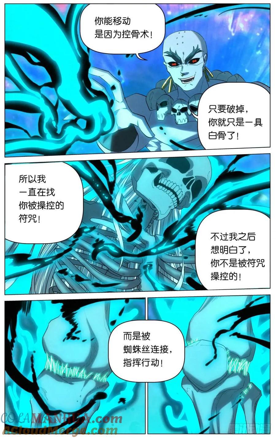 171 邪灵王VS僧王18