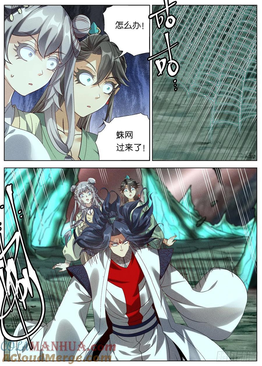 157 意图谋反10