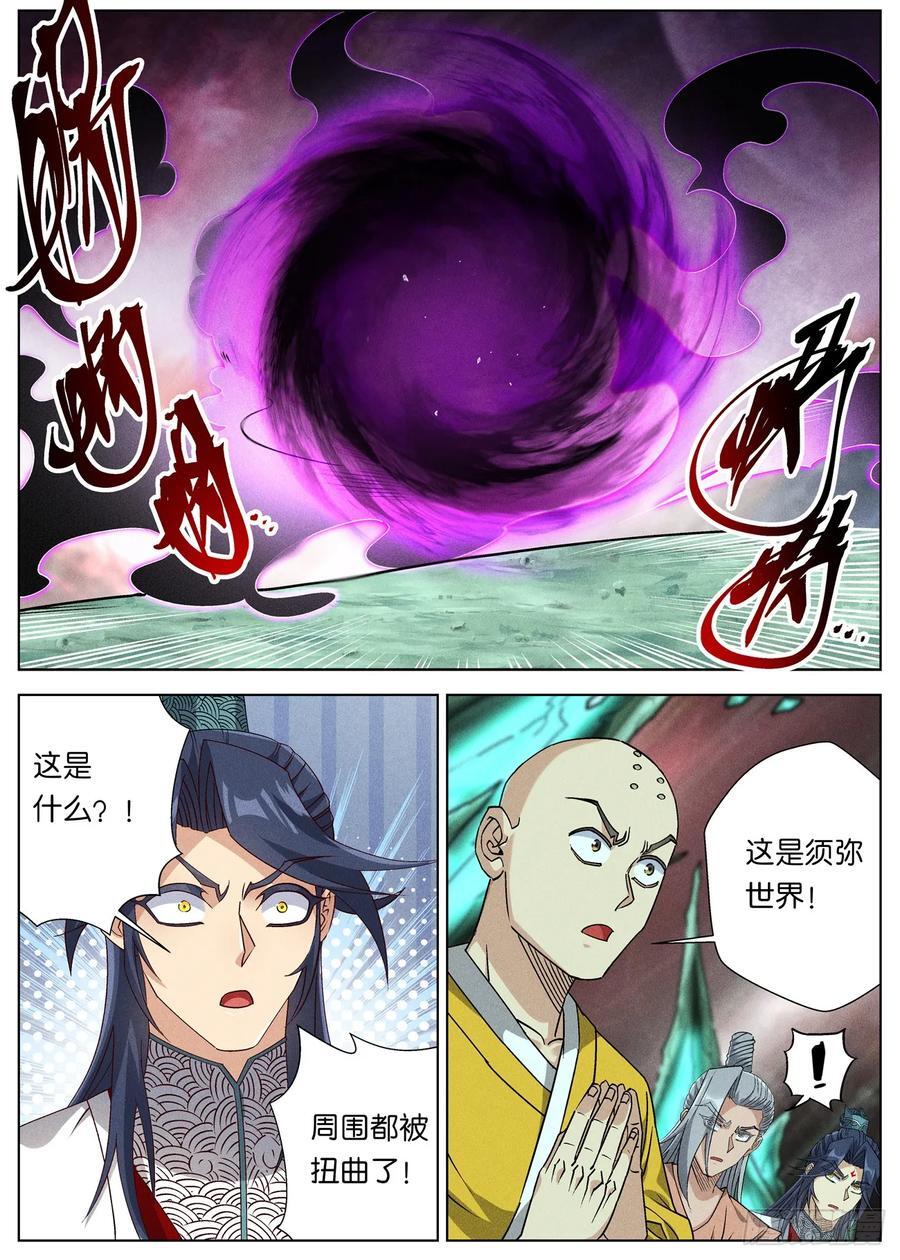 157 意图谋反3