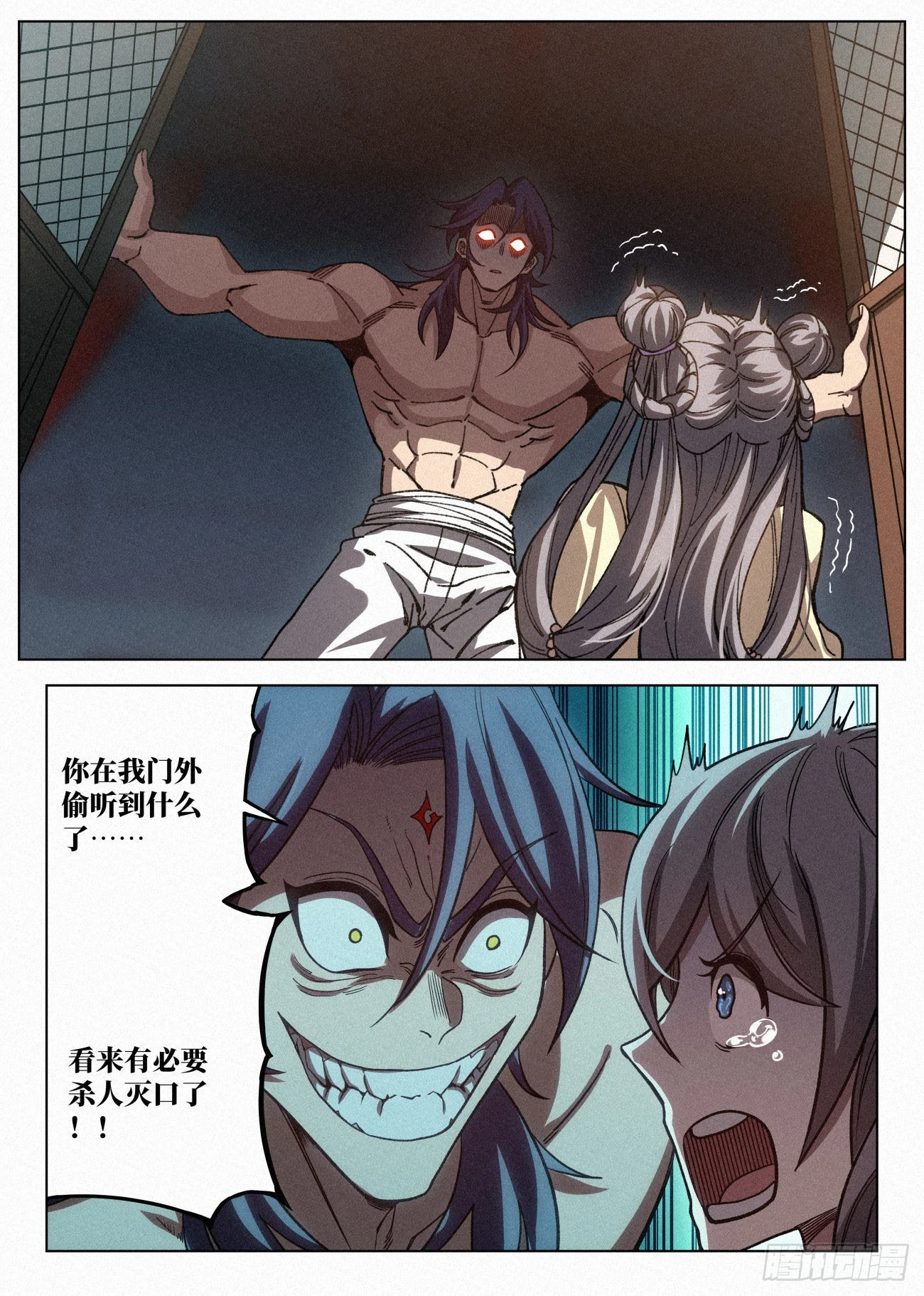063 公子的护道者6