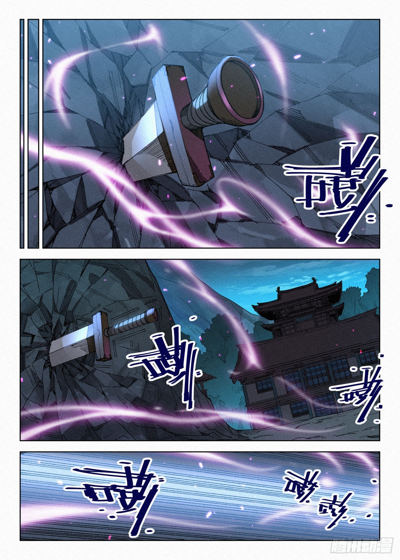 046 武修七品·暴血境1