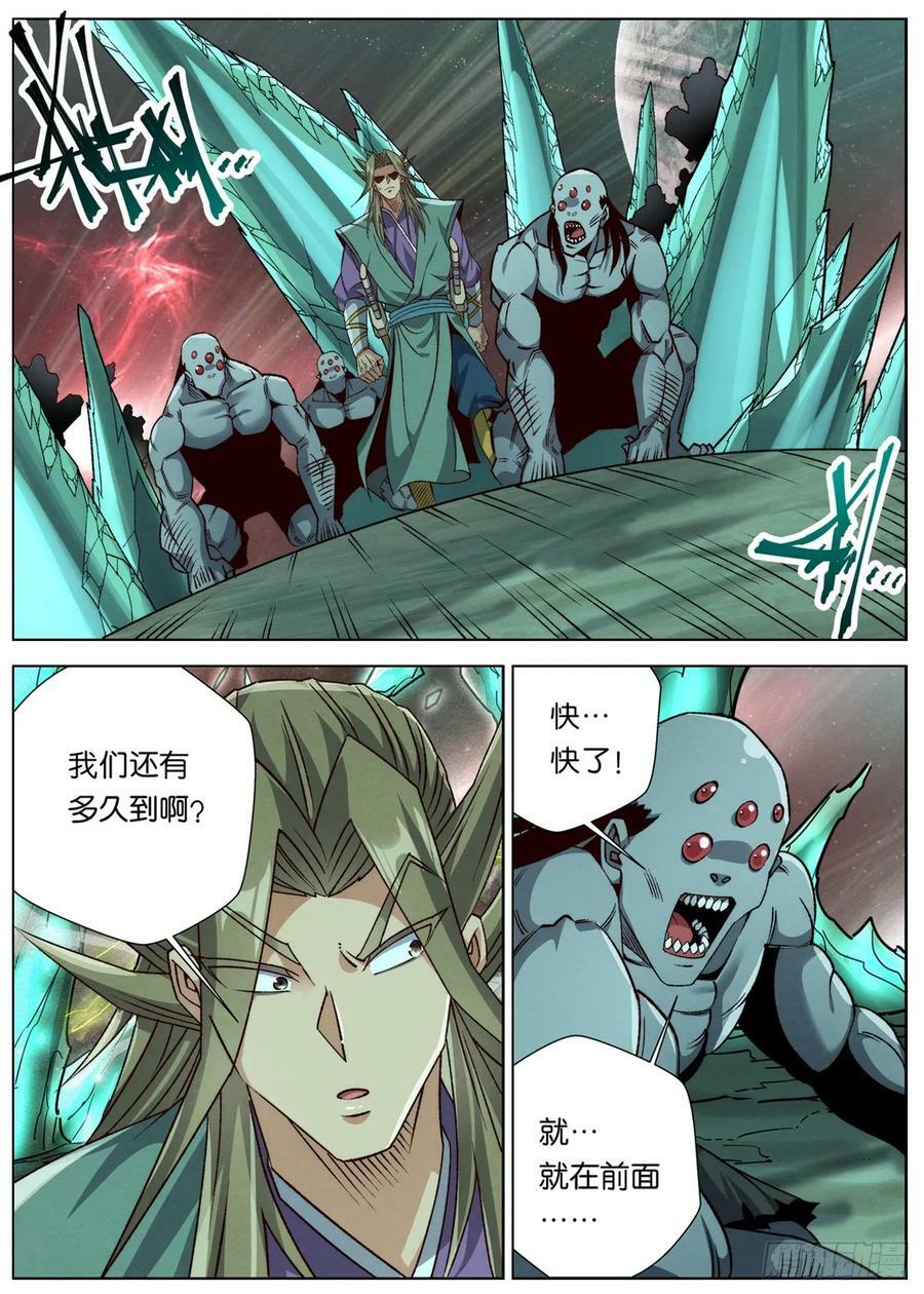 146 你是我们当中最强的！15