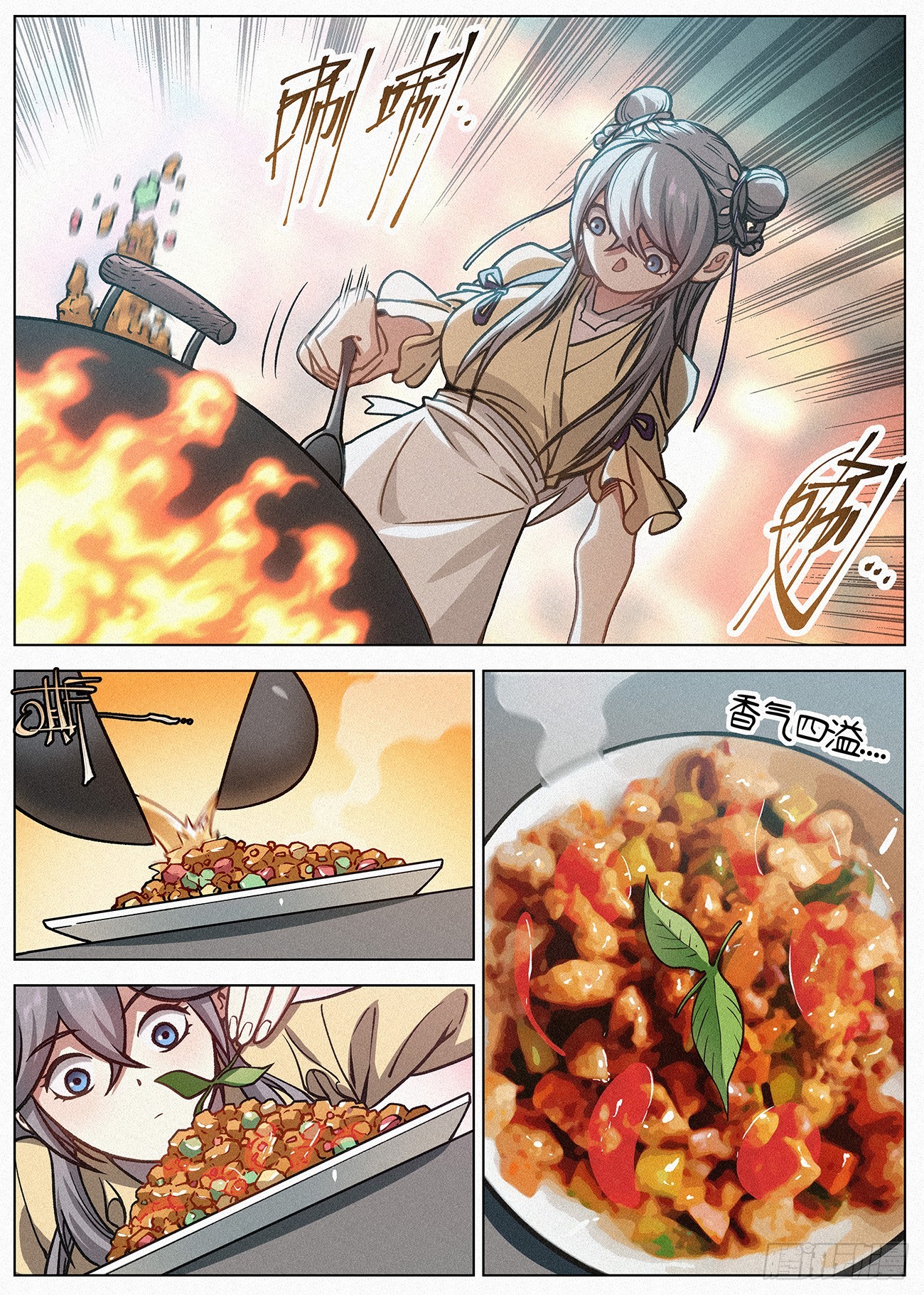 081 小豆花的宿命7