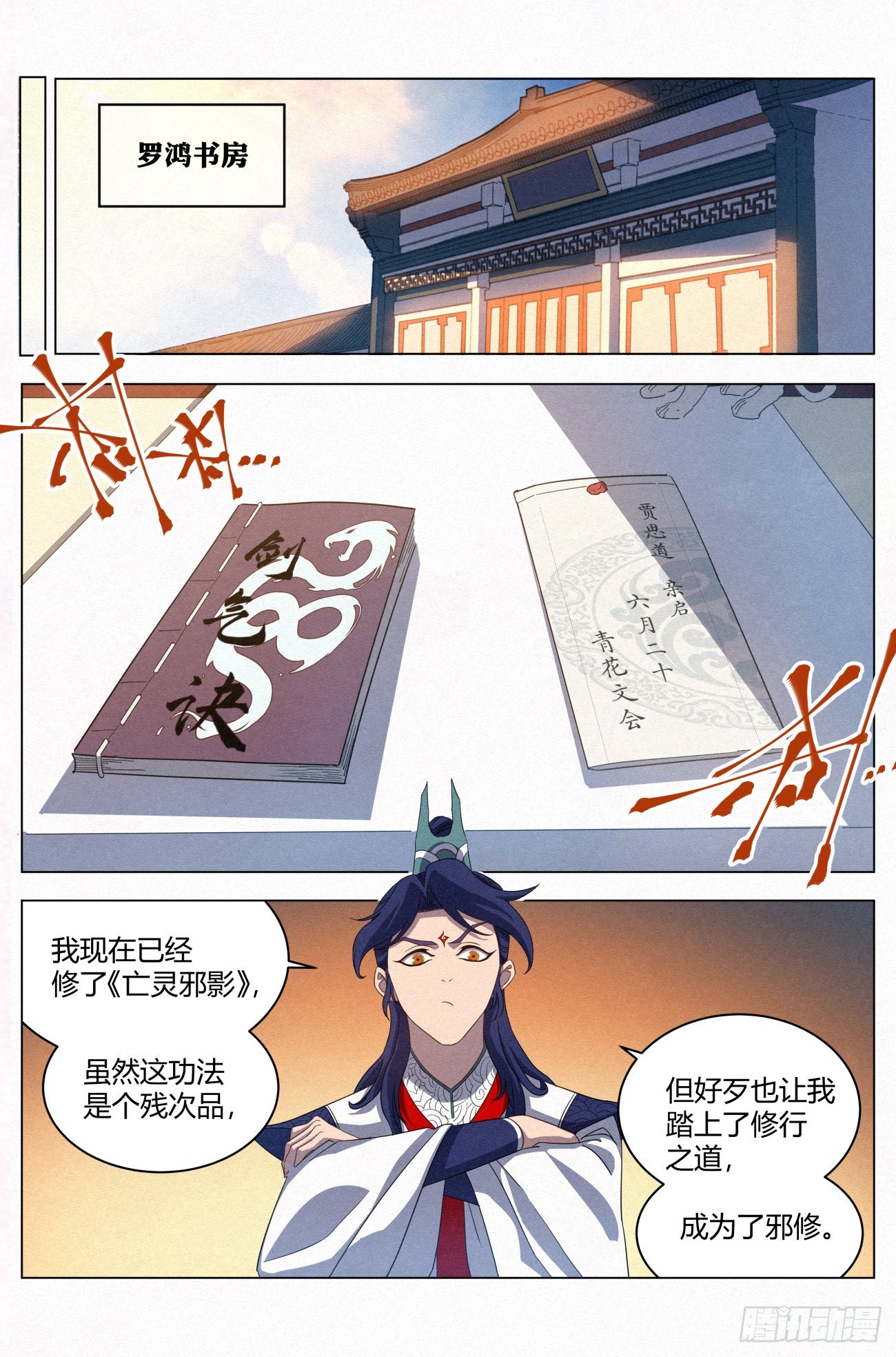 024 隔空开脉9