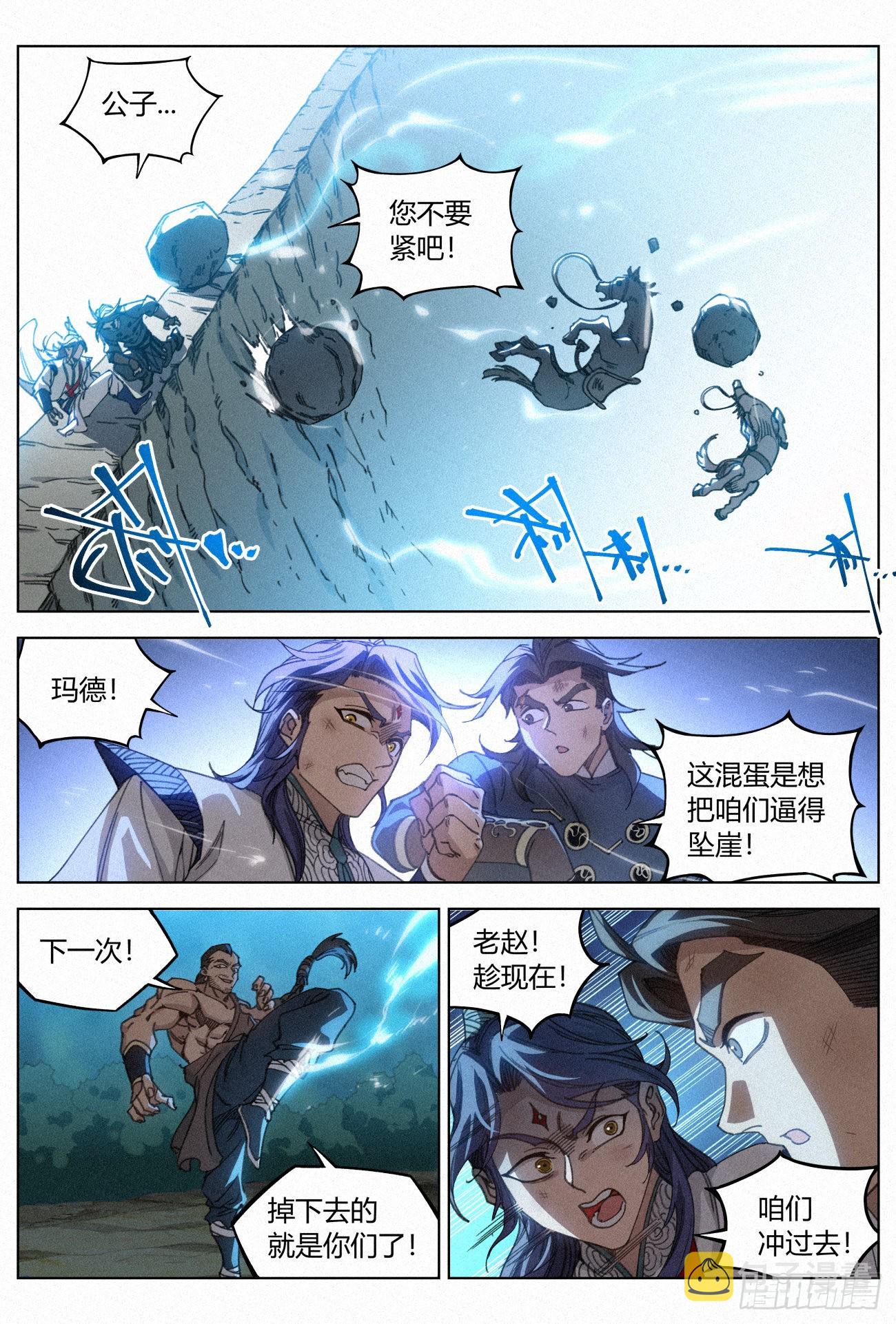 029 给你的见面礼10