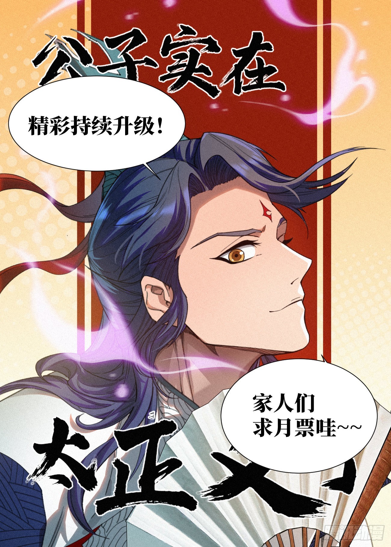 049 截胡21